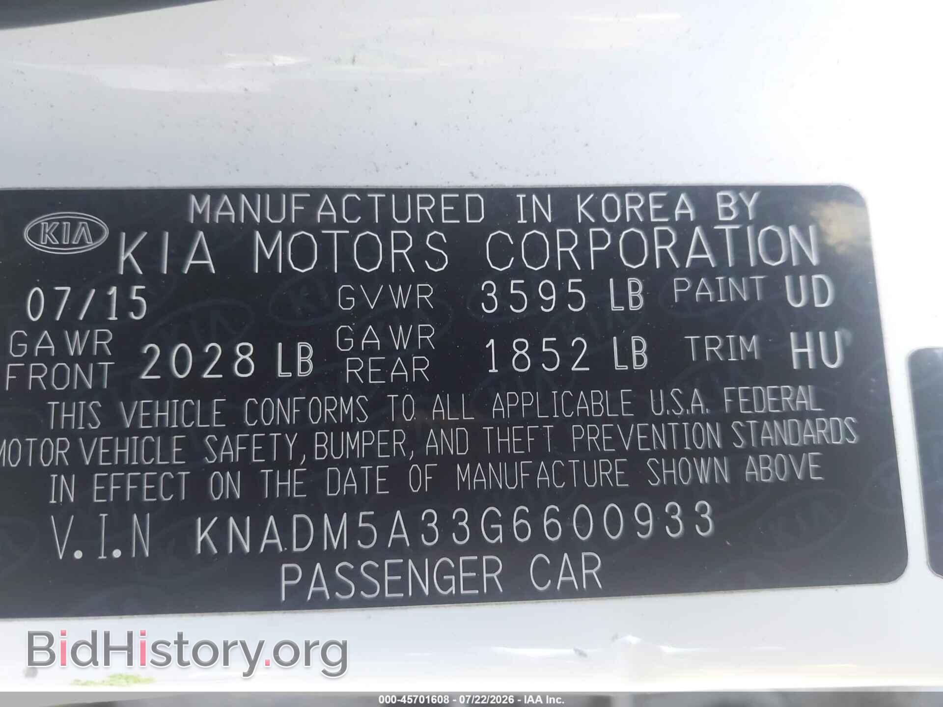 2016 KIA RIO - VIN: KNADM5A33G6600933 - Фото 9