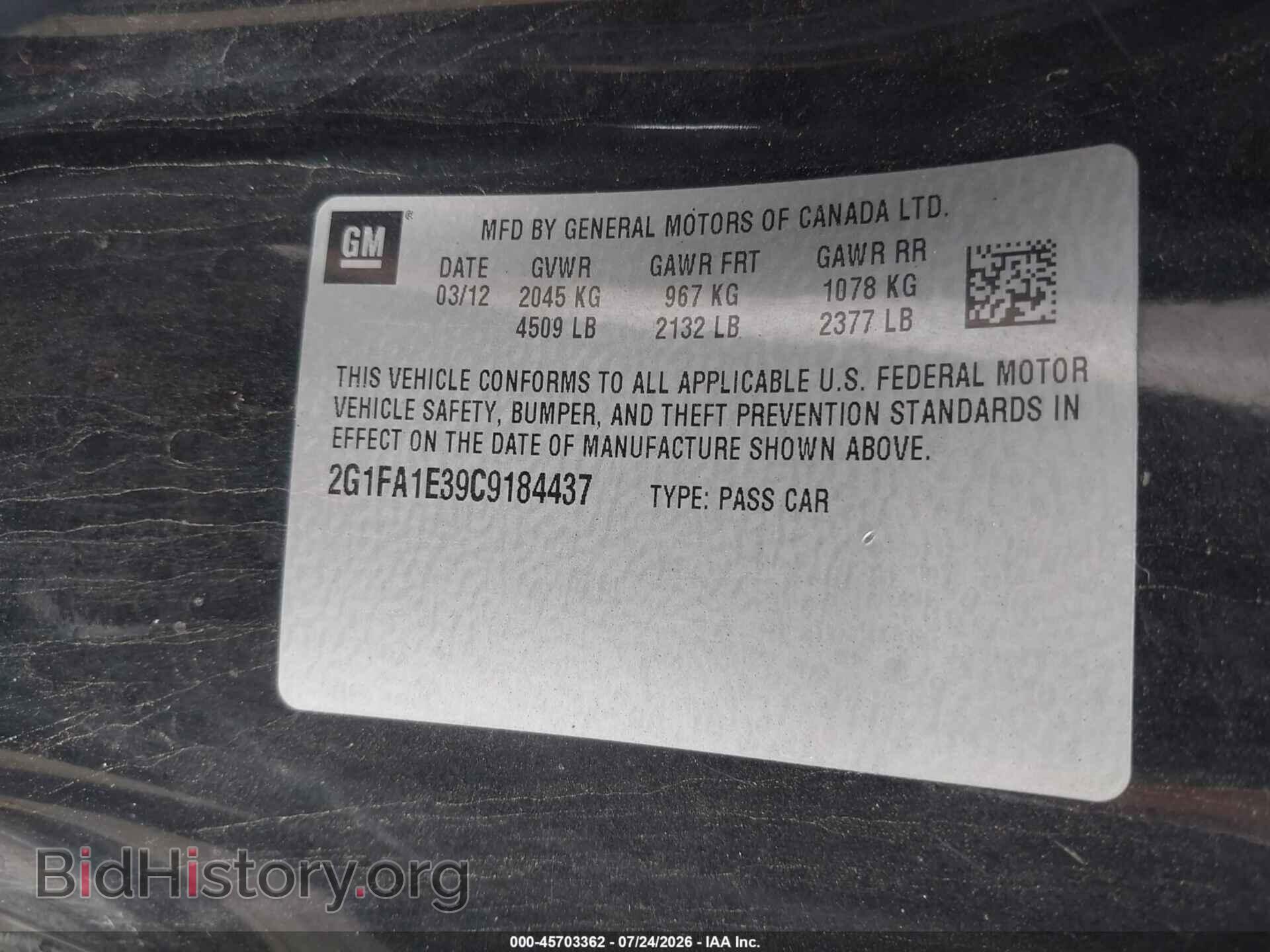 2012 CHEVROLET CAMARO - VIN: 2G1FA1E39C9184437 - Фото 9