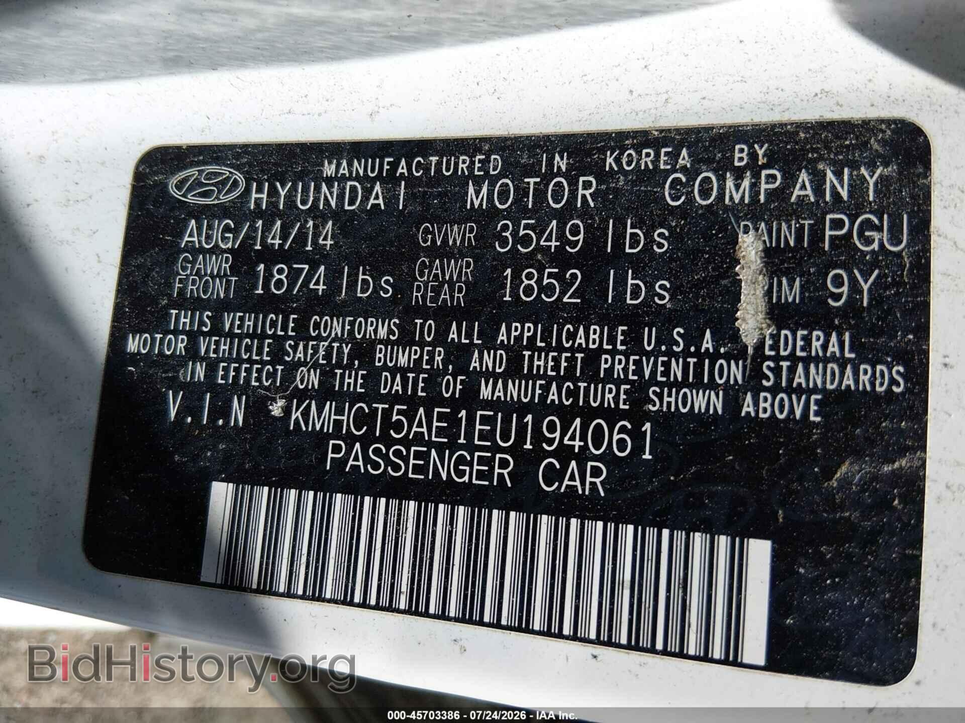2014 HYUNDAI ACCENT - VIN: KMHCT5AE1EU194061 - Фото 9