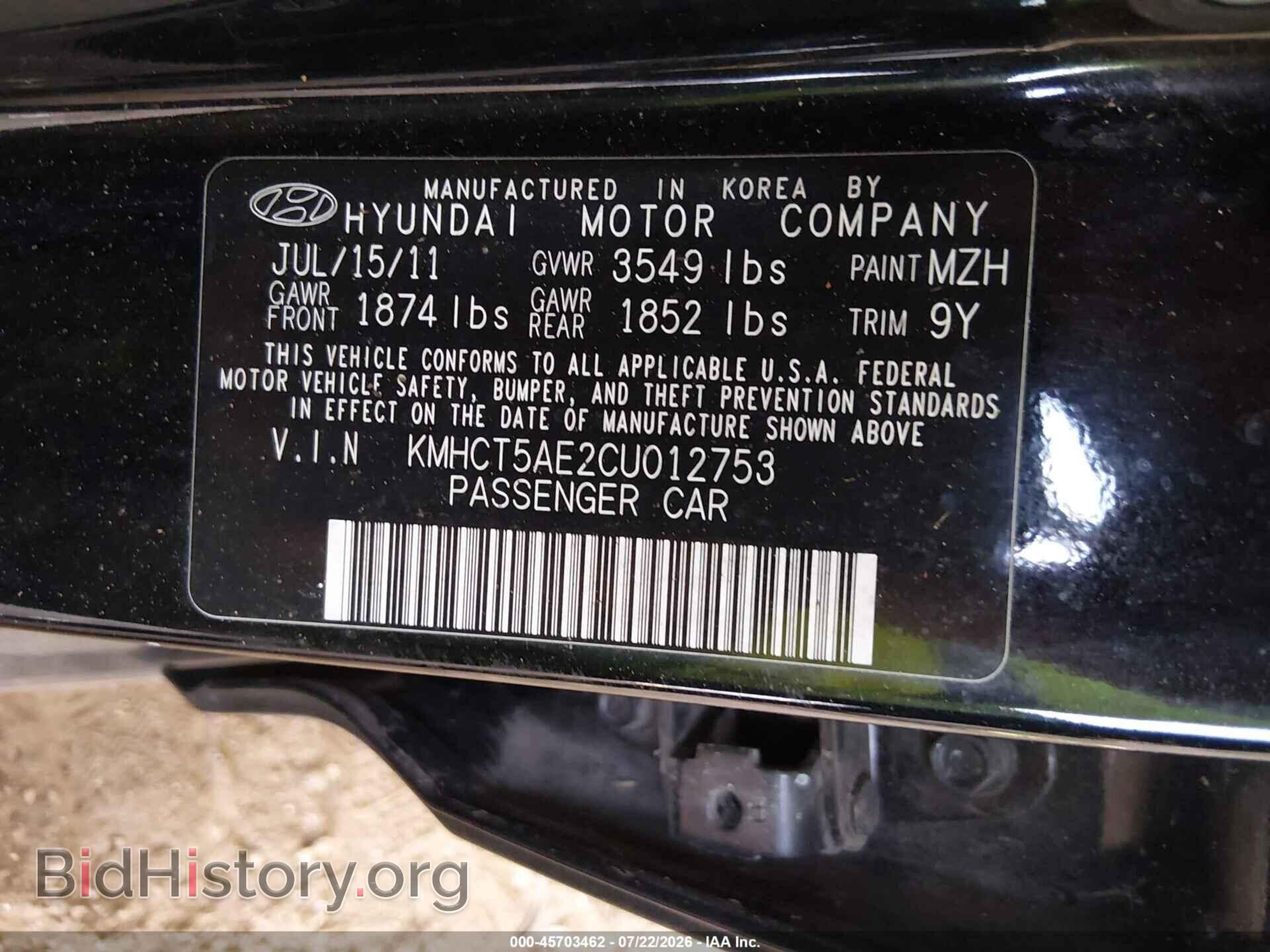 2012 HYUNDAI ACCENT - VIN: KMHCT5AE2CU012753 - Фото 9