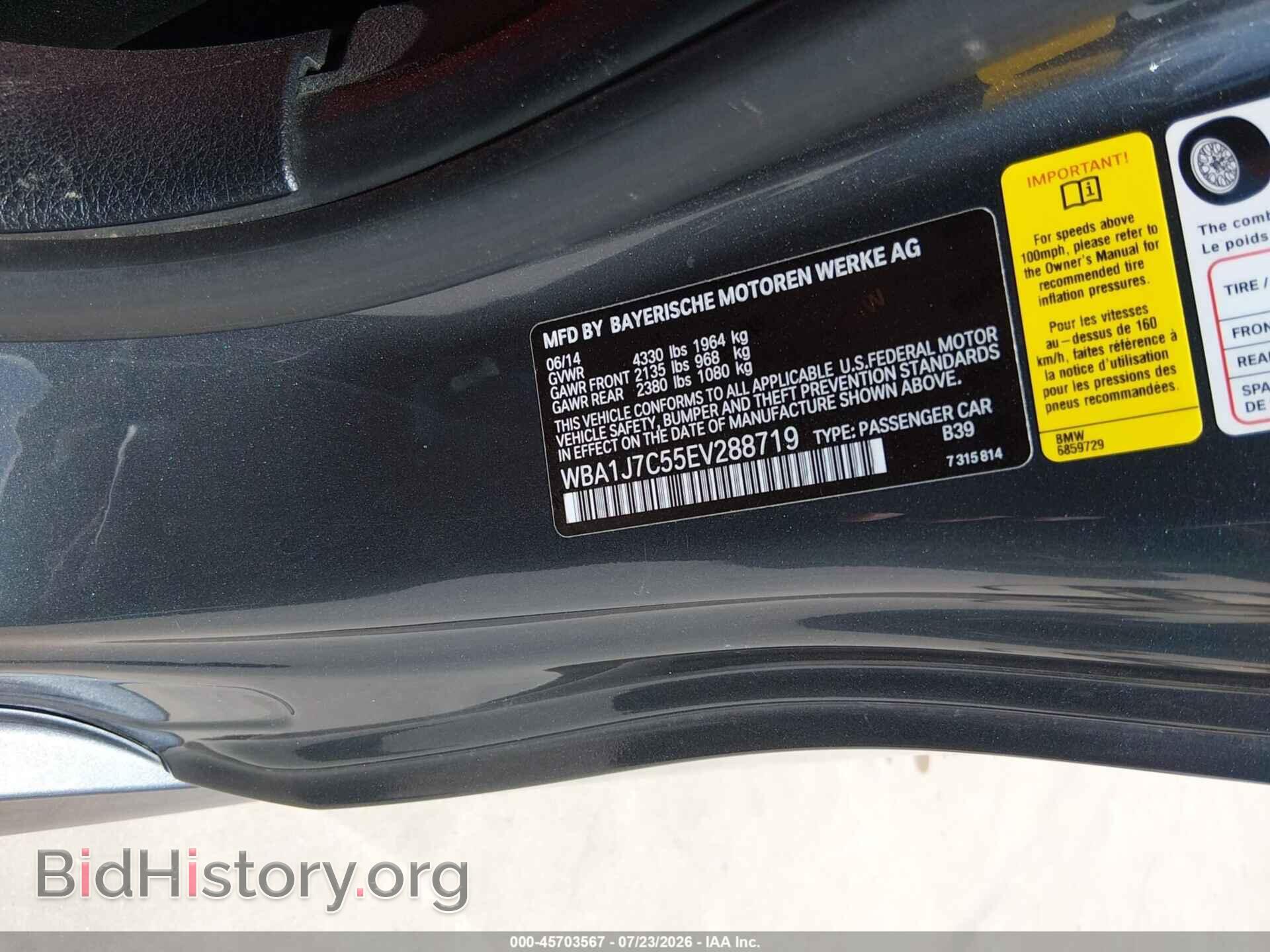 2014 BMW M235 - VIN: WBA1J7C55EV288719 - Photo 9