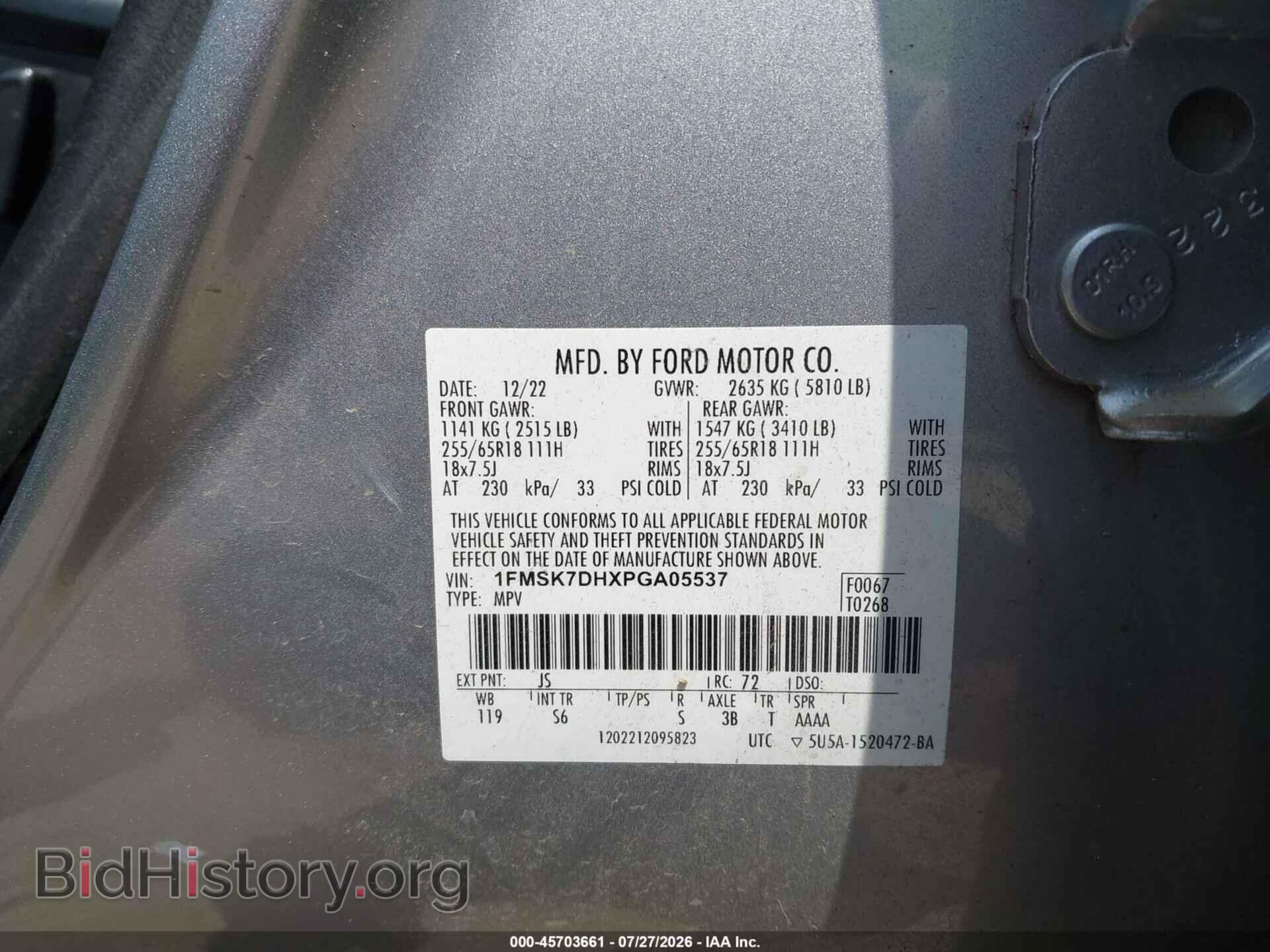 2023 FORD EXPLORER - VIN: 1FMSK7DHXPGA05537 - Photo 9