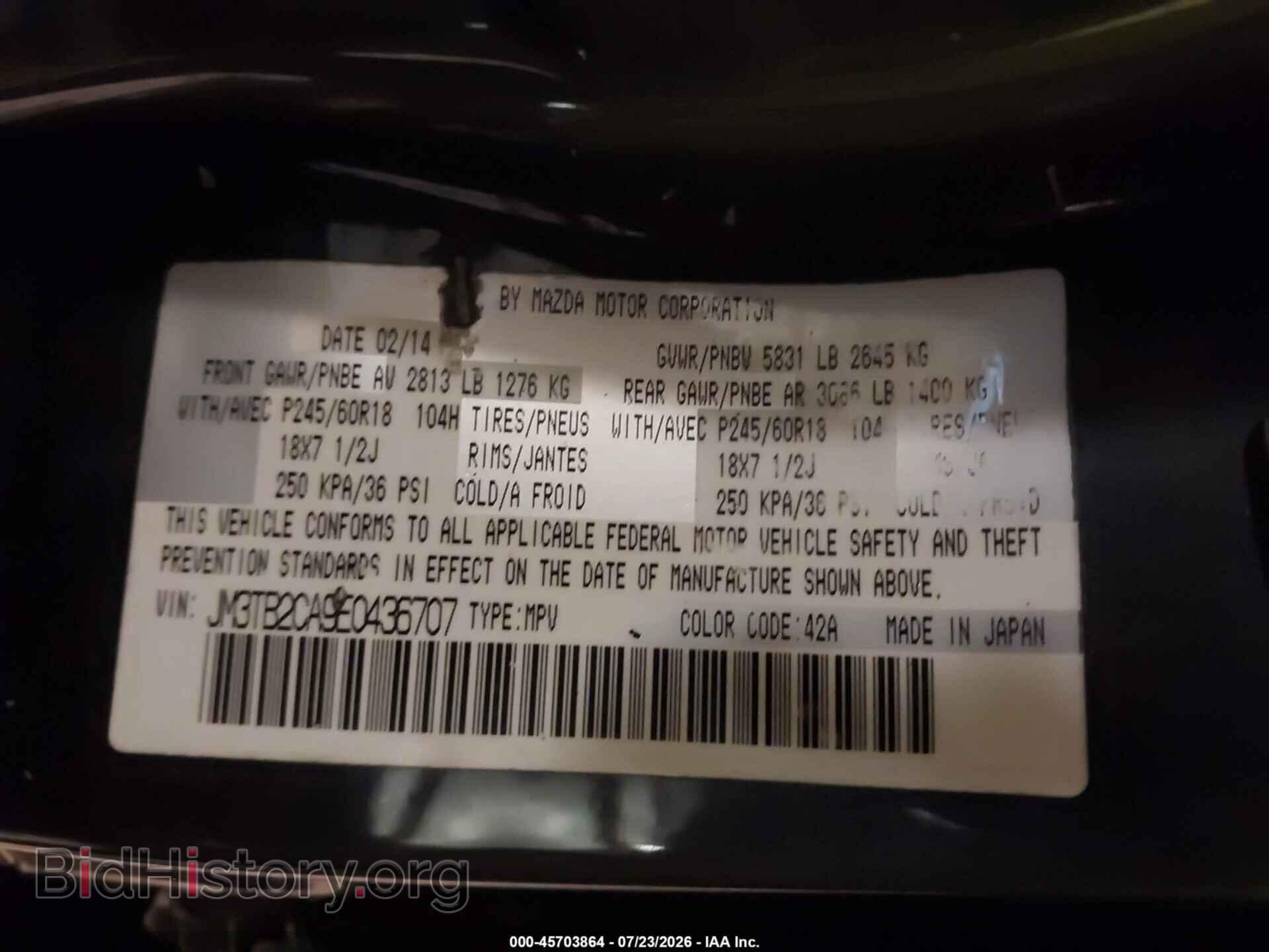 2014 MAZDA CX-9 - VIN: JM3TB2CA9E0436707 - Фото 9
