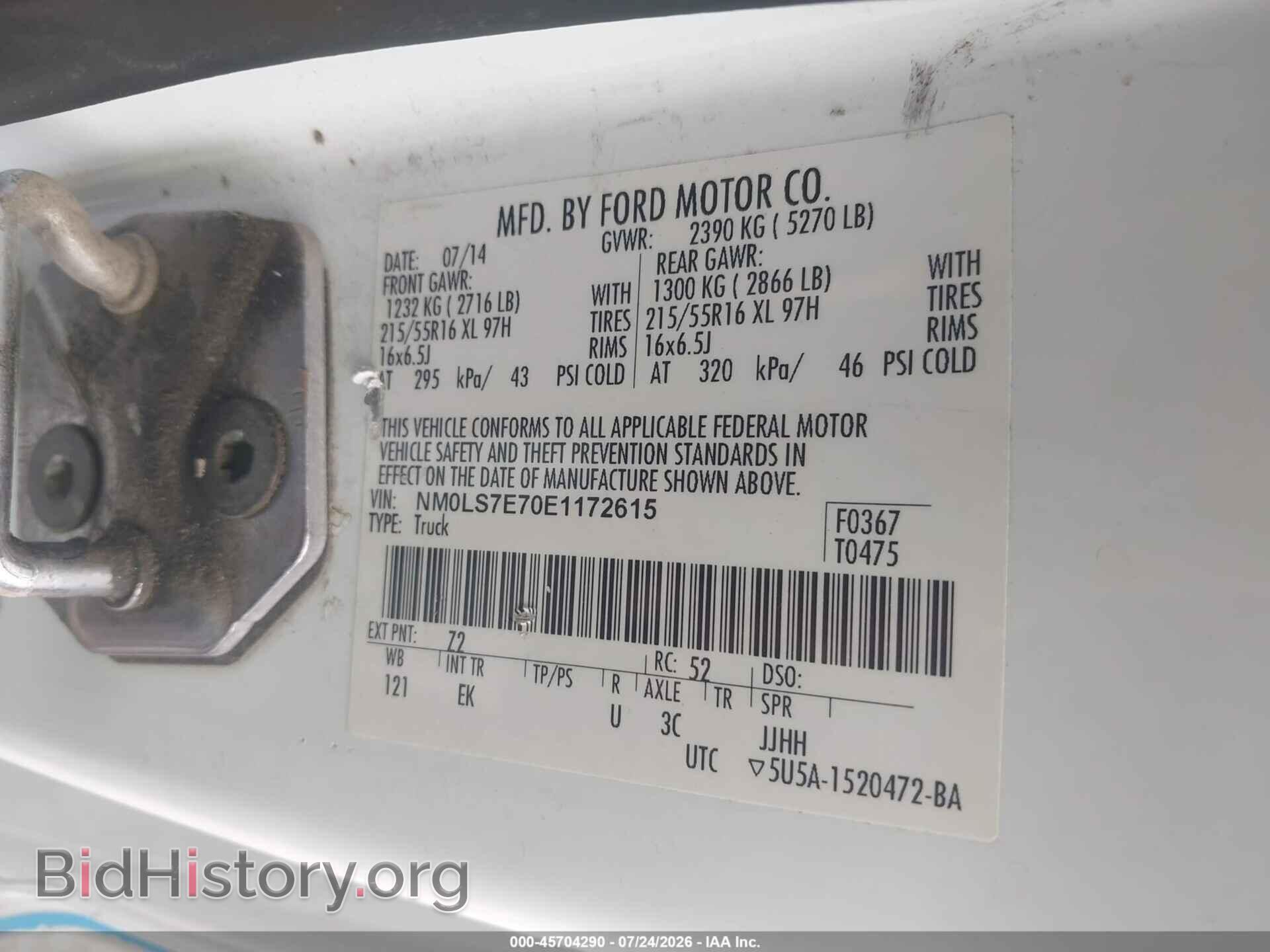 2014 FORD TRANSIT CONNECT - VIN: NM0LS7E70E1172615 - Фото 9