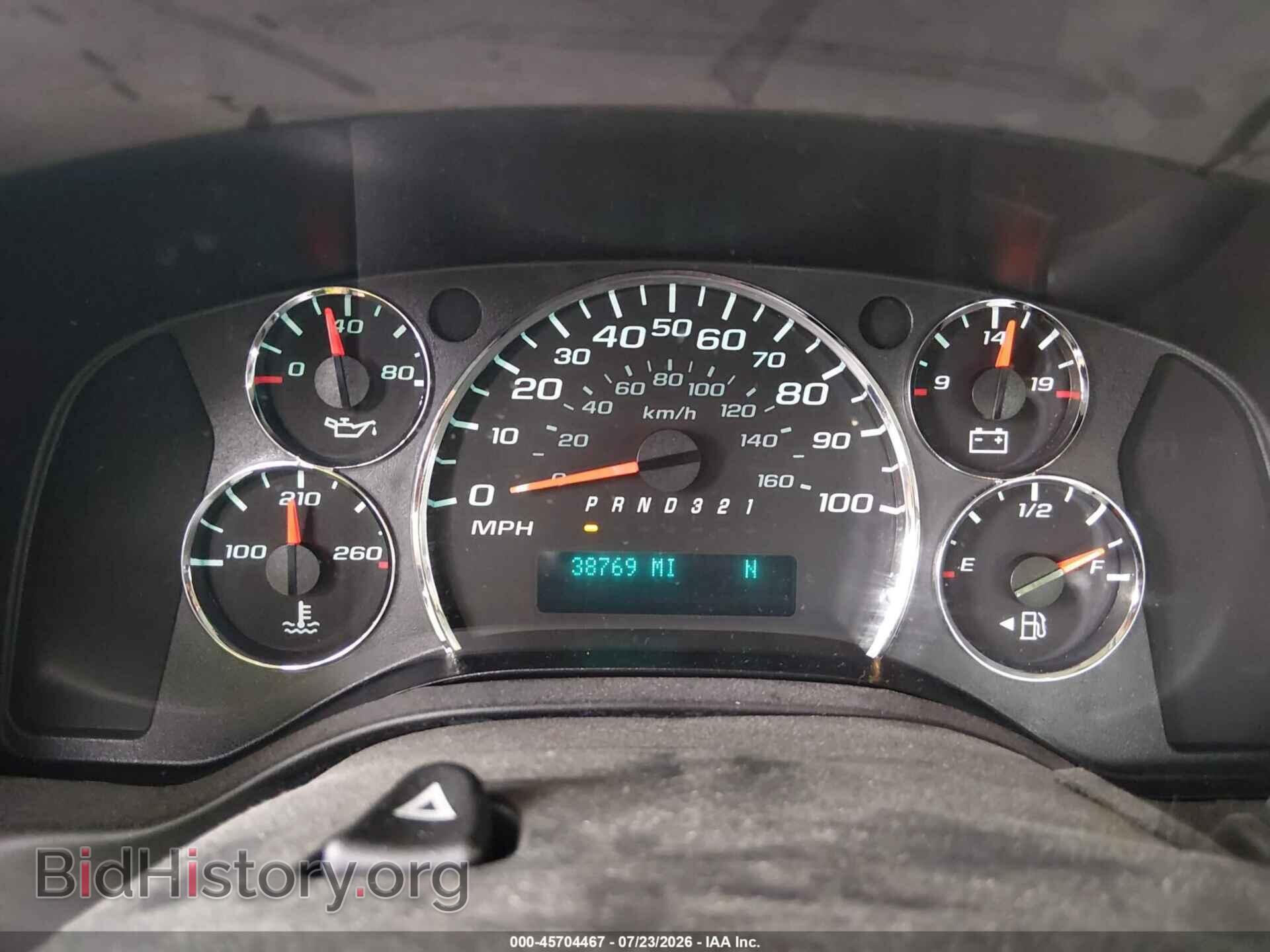 2014 CHEVROLET EXPRESS 1500 - VIN: 1GCSGAF42E1188459 - Фото 7