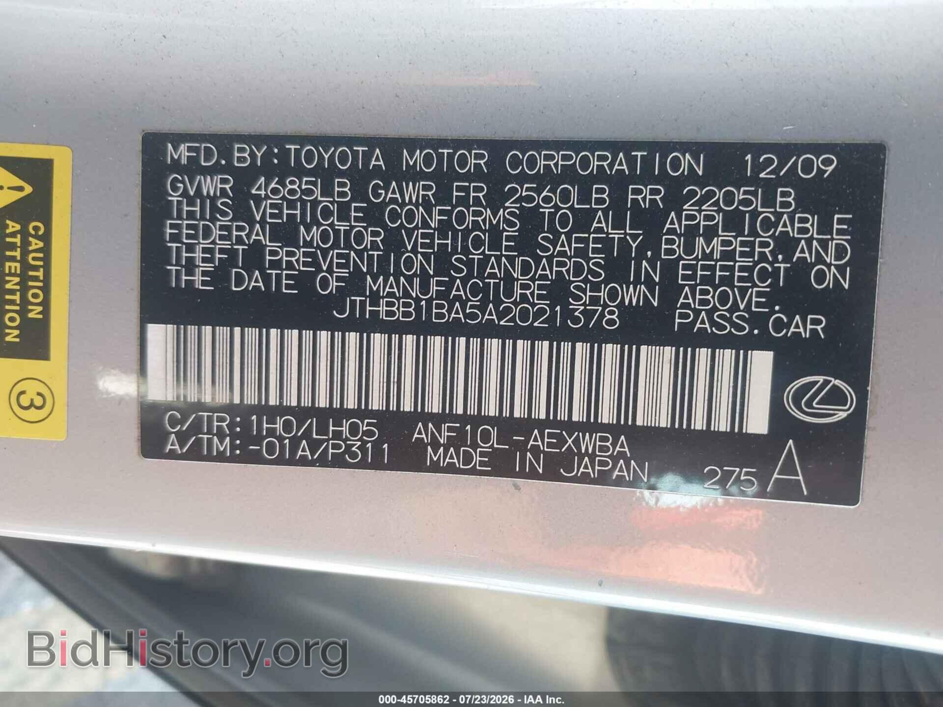 2010 LEXUS HS 250H - VIN: JTHBB1BA5A2021378 - Photo 9