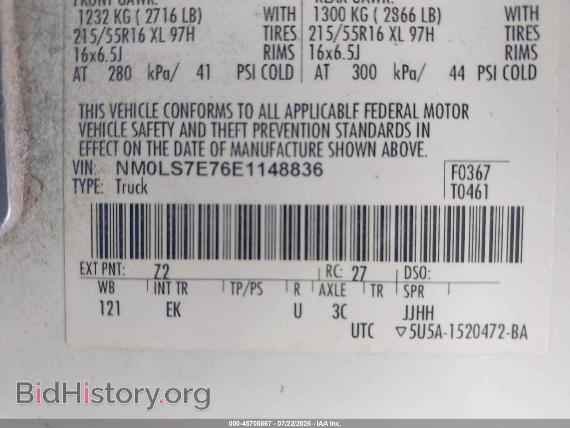 2014 FORD TRANSIT CONNECT - VIN: NM0LS7E76E1148836 - Фото 9
