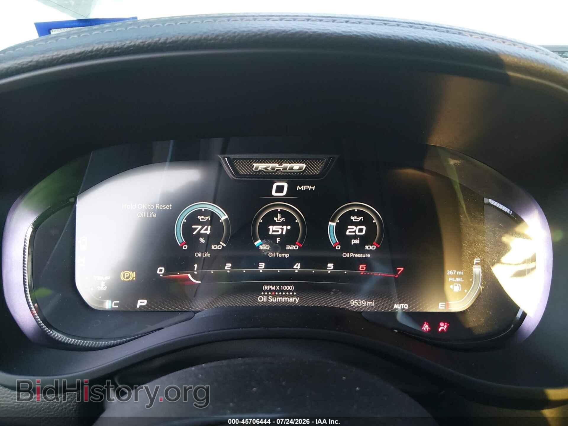 2025 RAM 1500 - VIN: 1C6SRFUP4SN694665 - Фото 7