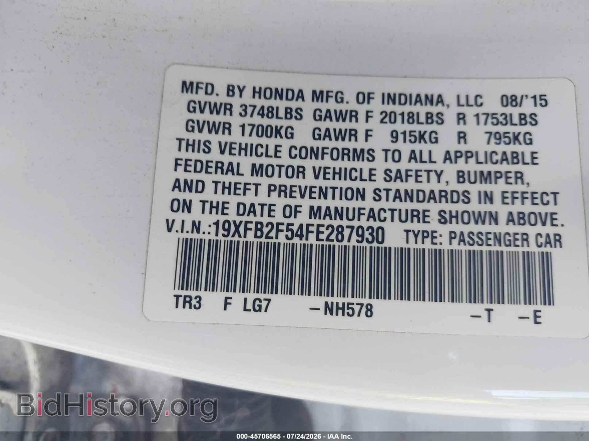 2015 HONDA CIVIC - VIN: 19XFB2F54FE287930 - Фото 9