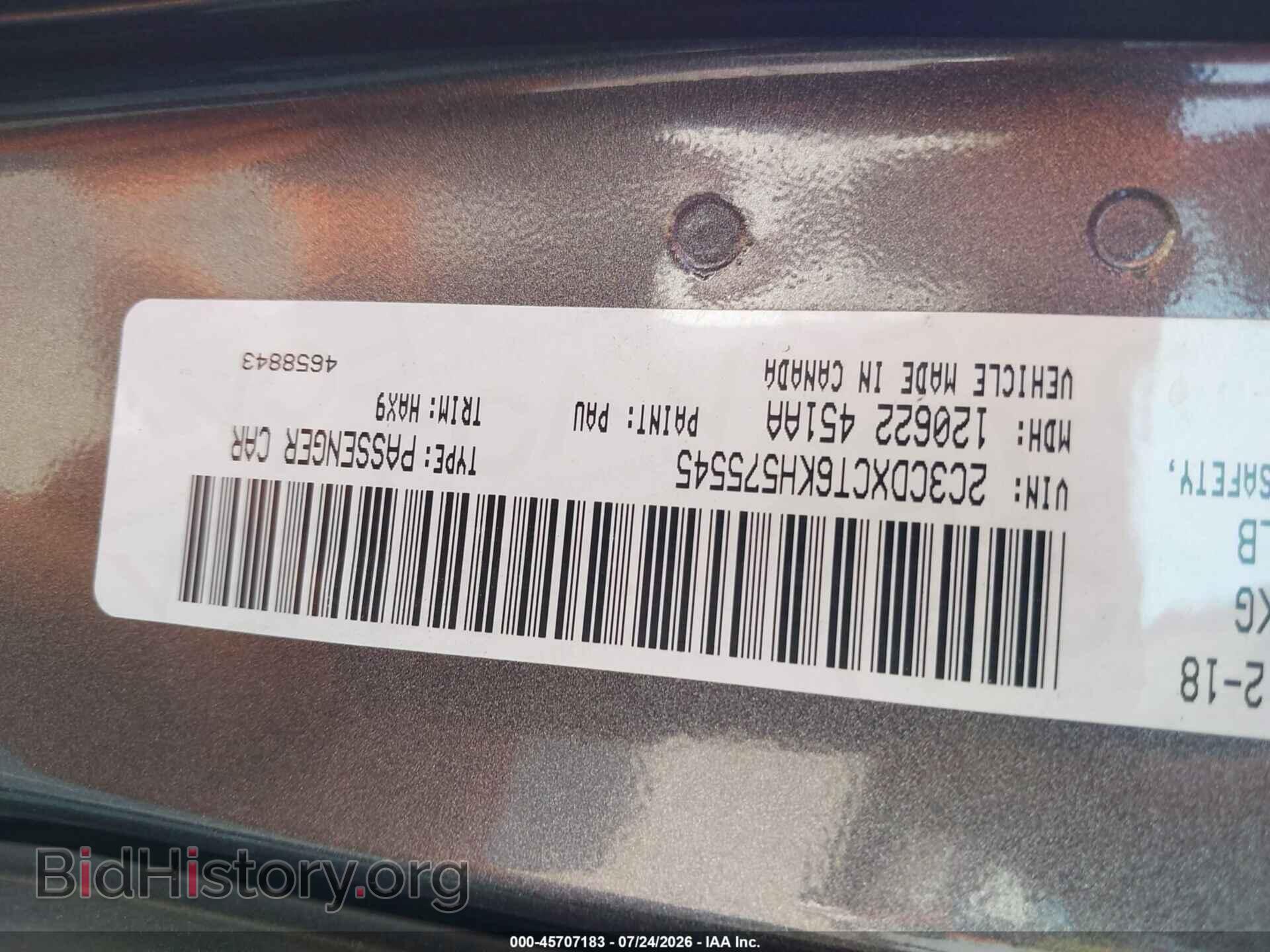 2019 DODGE CHARGER - VIN: 2C3CDXCT6KH575545 - Фото 9