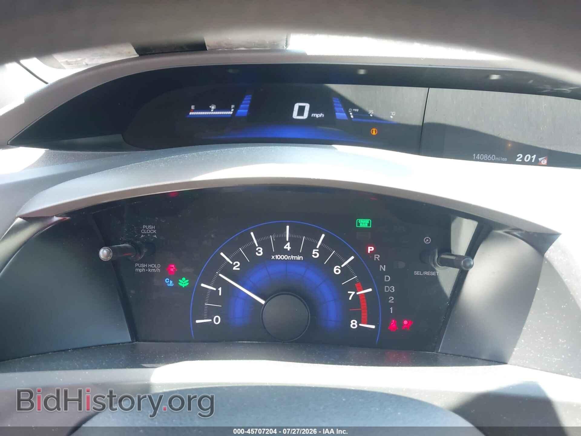 2012 HONDA CIVIC - VIN: 19XFB2F51CE313511 - Фото 7