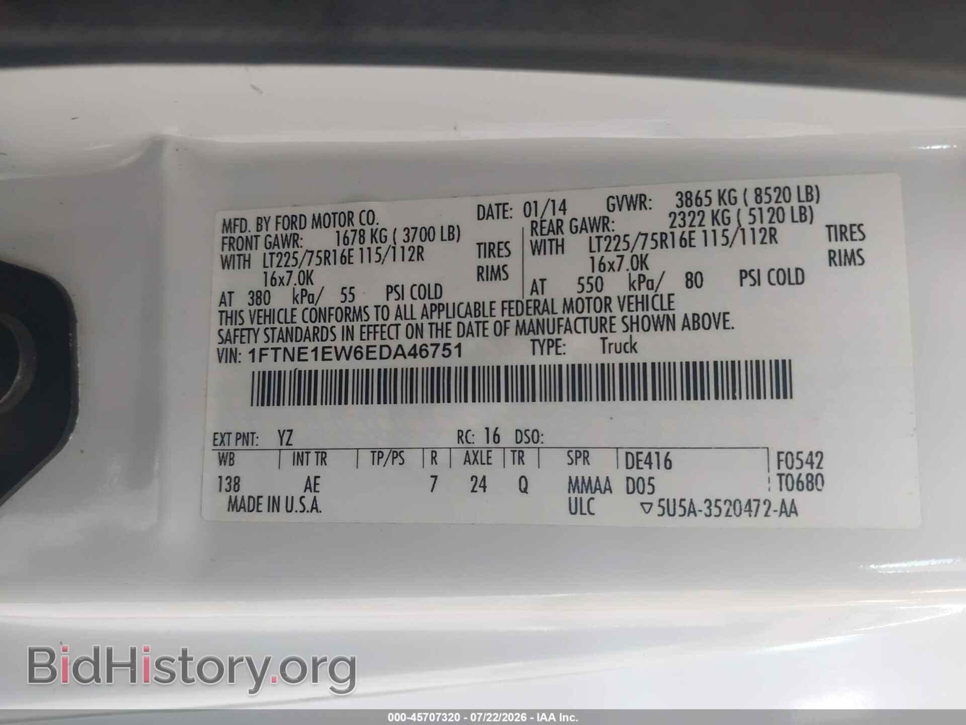 2014 FORD E-150 - VIN: 1FTNE1EW6EDA46751 - Фото 9
