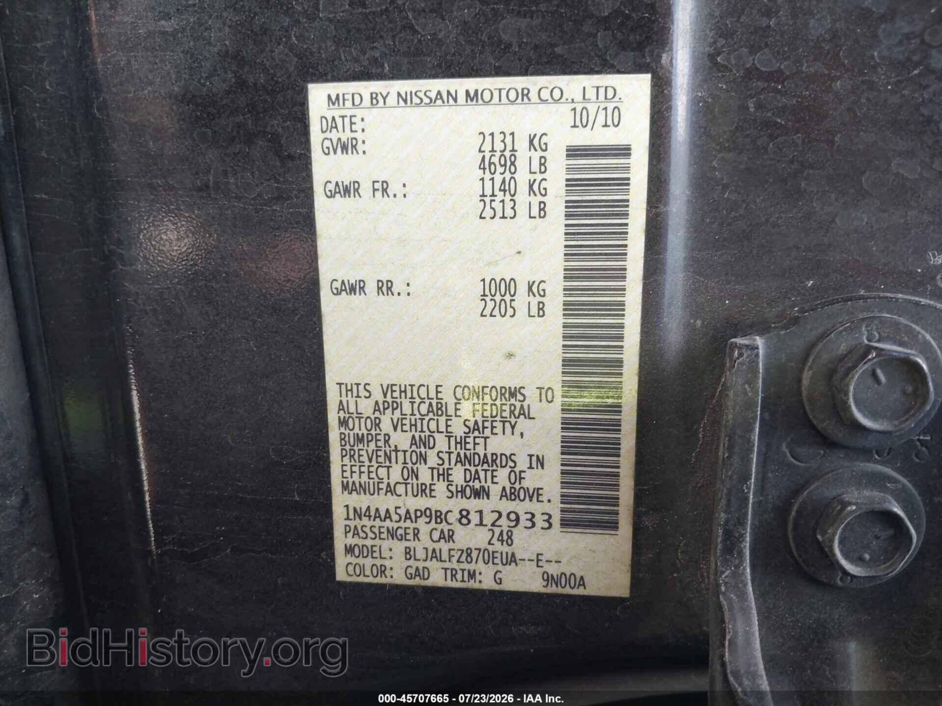 2011 NISSAN MAXIMA - VIN: 1N4AA5AP9BC812933 - Фото 9