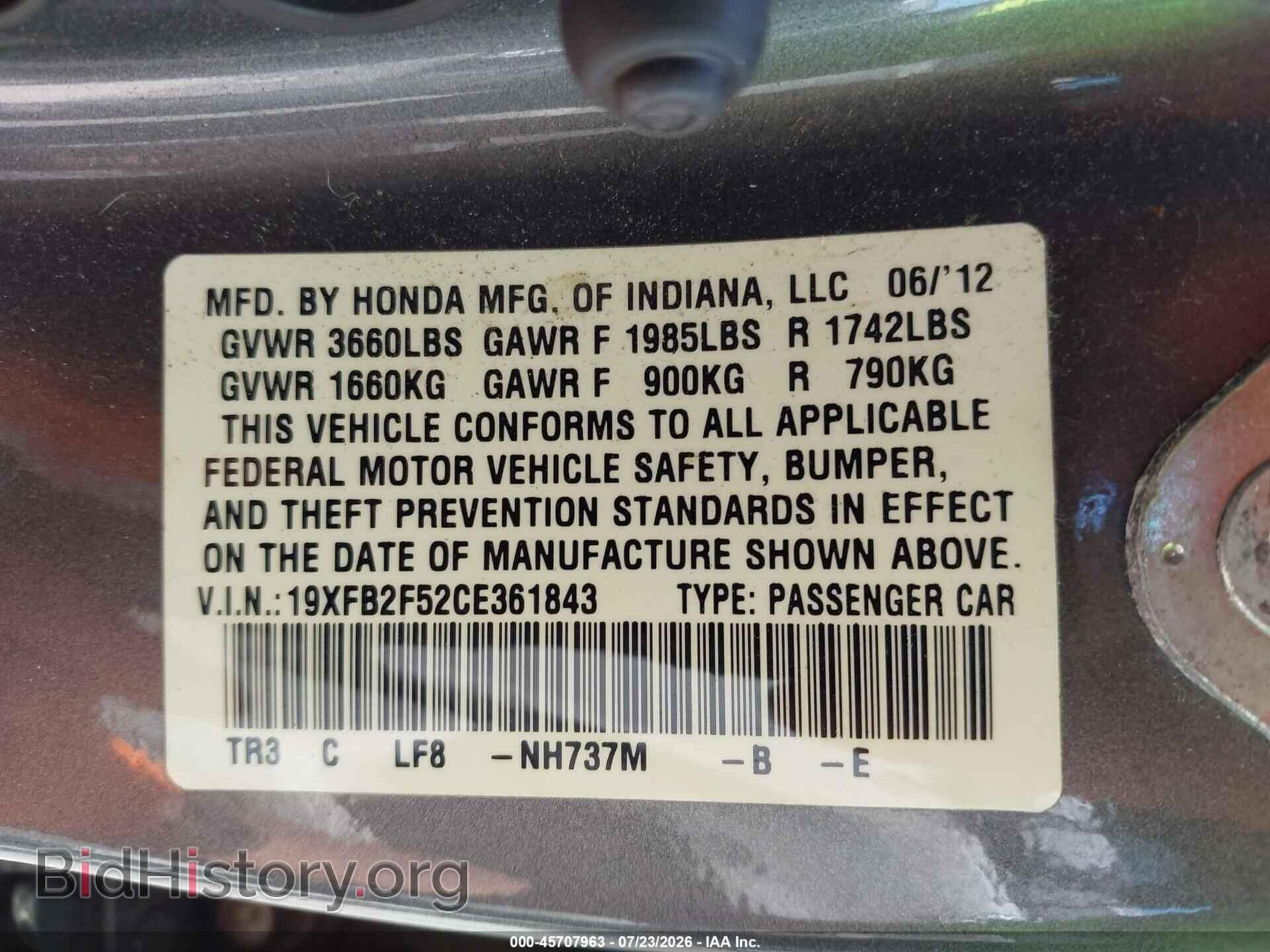 2012 HONDA CIVIC - VIN: 19XFB2F52CE361843 - Фото 9