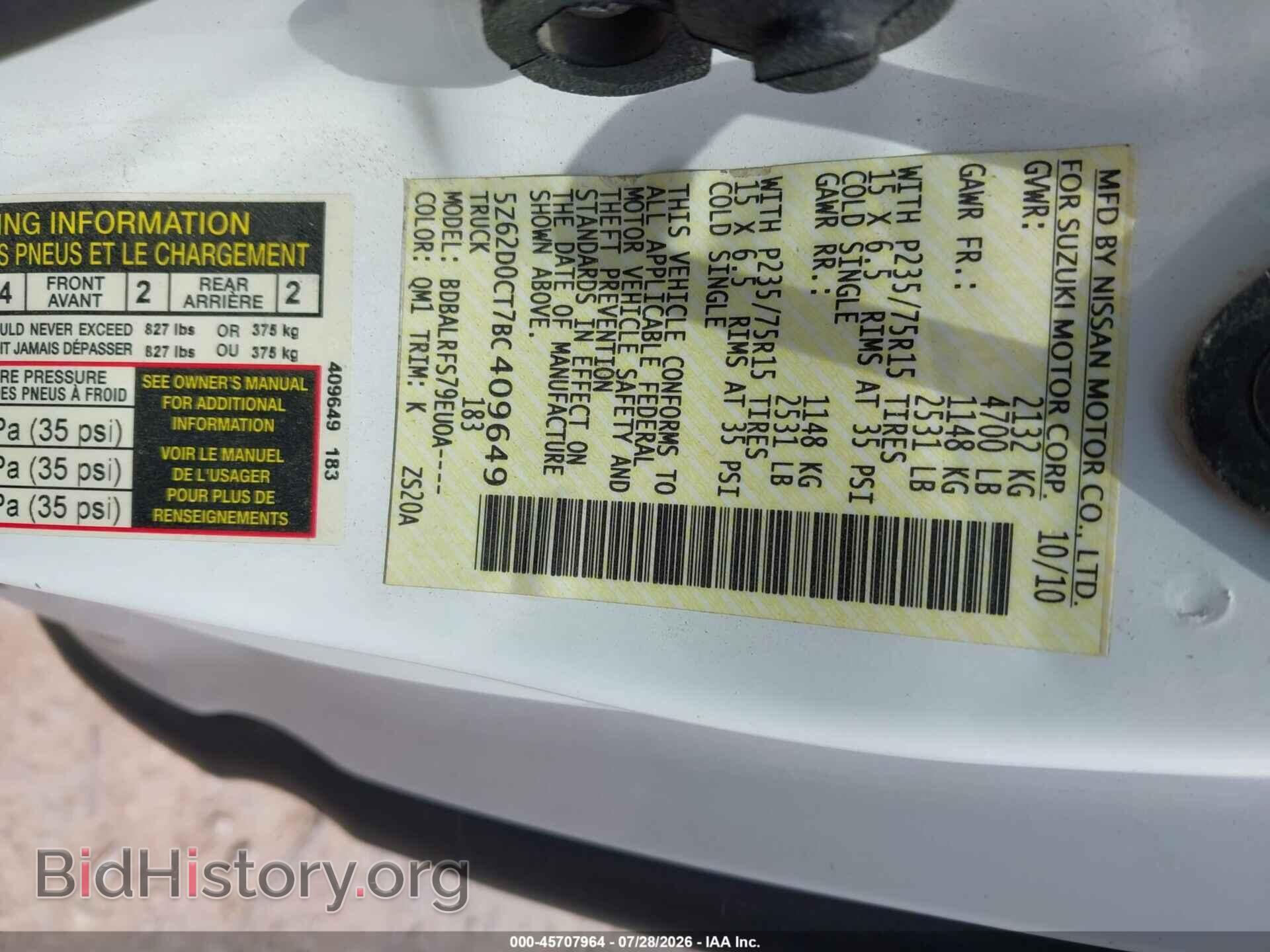 2011 SUZUKI EQUATOR - VIN: 5Z62D0CT7BC409649 - Фото 8