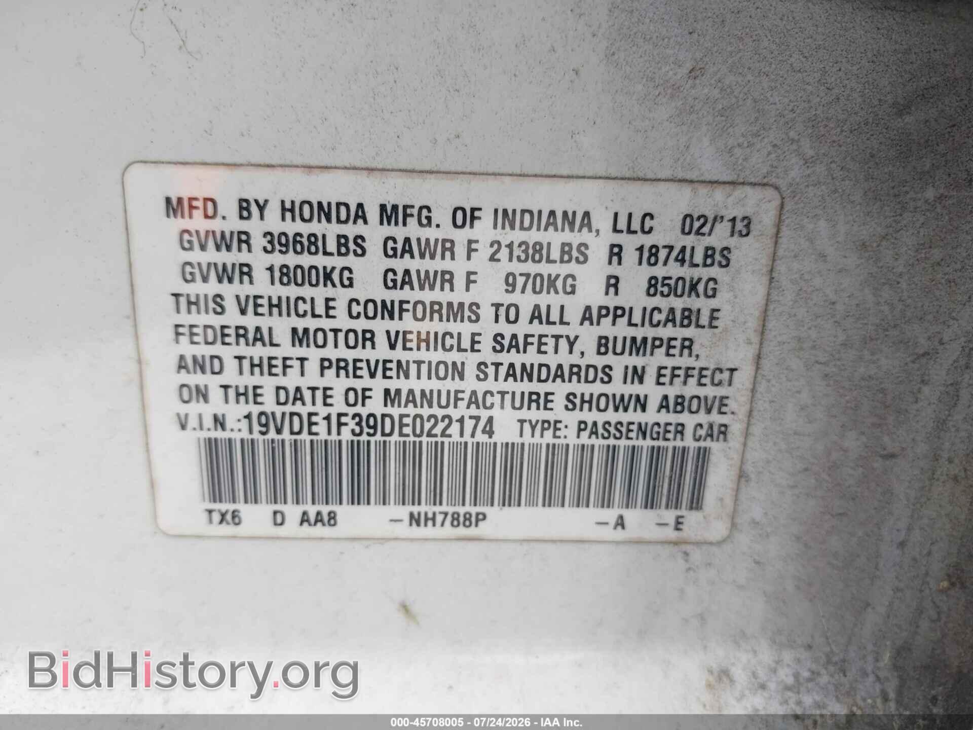 2013 ACURA ILX - VIN: 19VDE1F39DE022174 - Фото 9