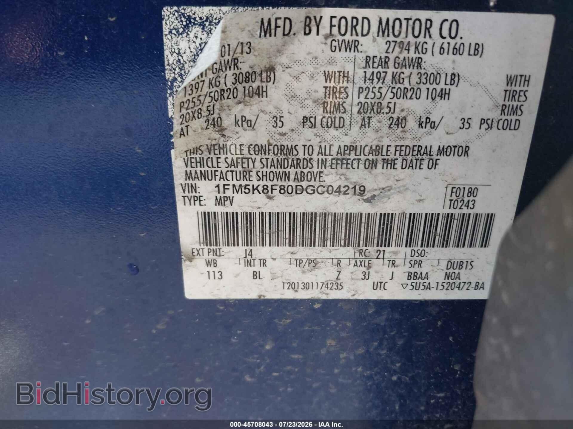2013 FORD EXPLORER - VIN: 1FM5K8F80DGC04219 - Photo 9