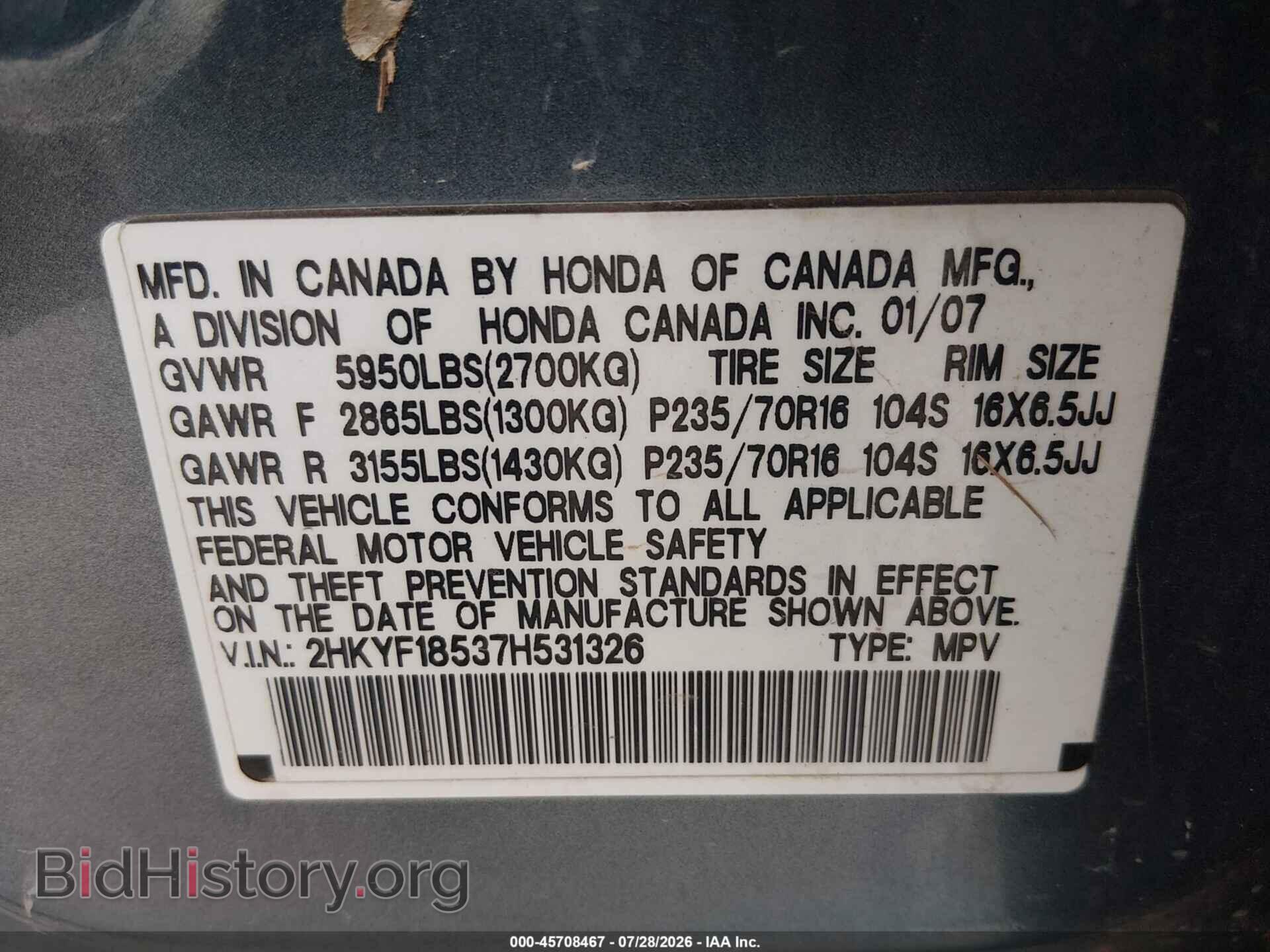 2007 HONDA PILOT - VIN: 2HKYF18537H531326 - Фото 9