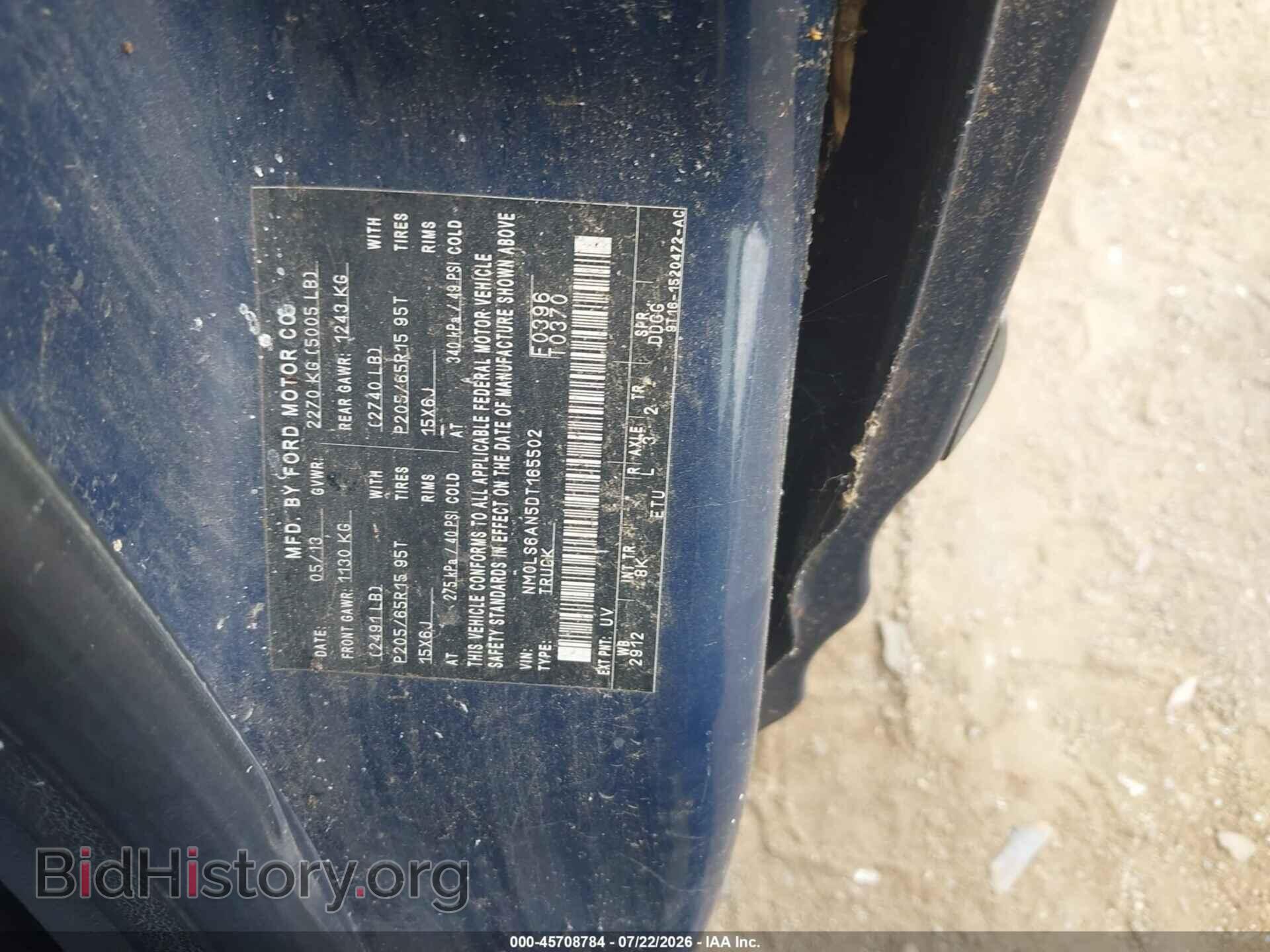 2013 FORD TRANSIT CONNECT - VIN: NM0LS6AN5DT165502 - Фото 9