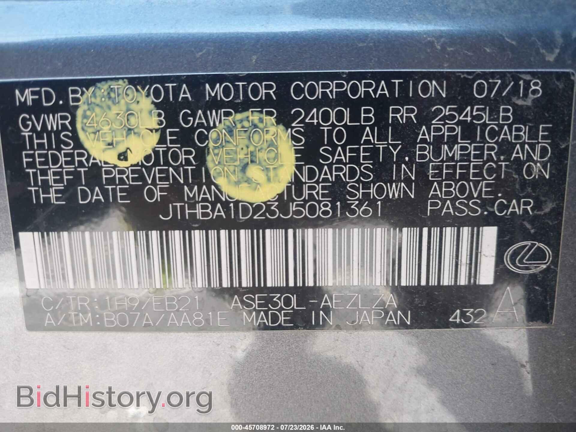 2018 LEXUS IS 300 - VIN: JTHBA1D23J5081361 - Фото 9