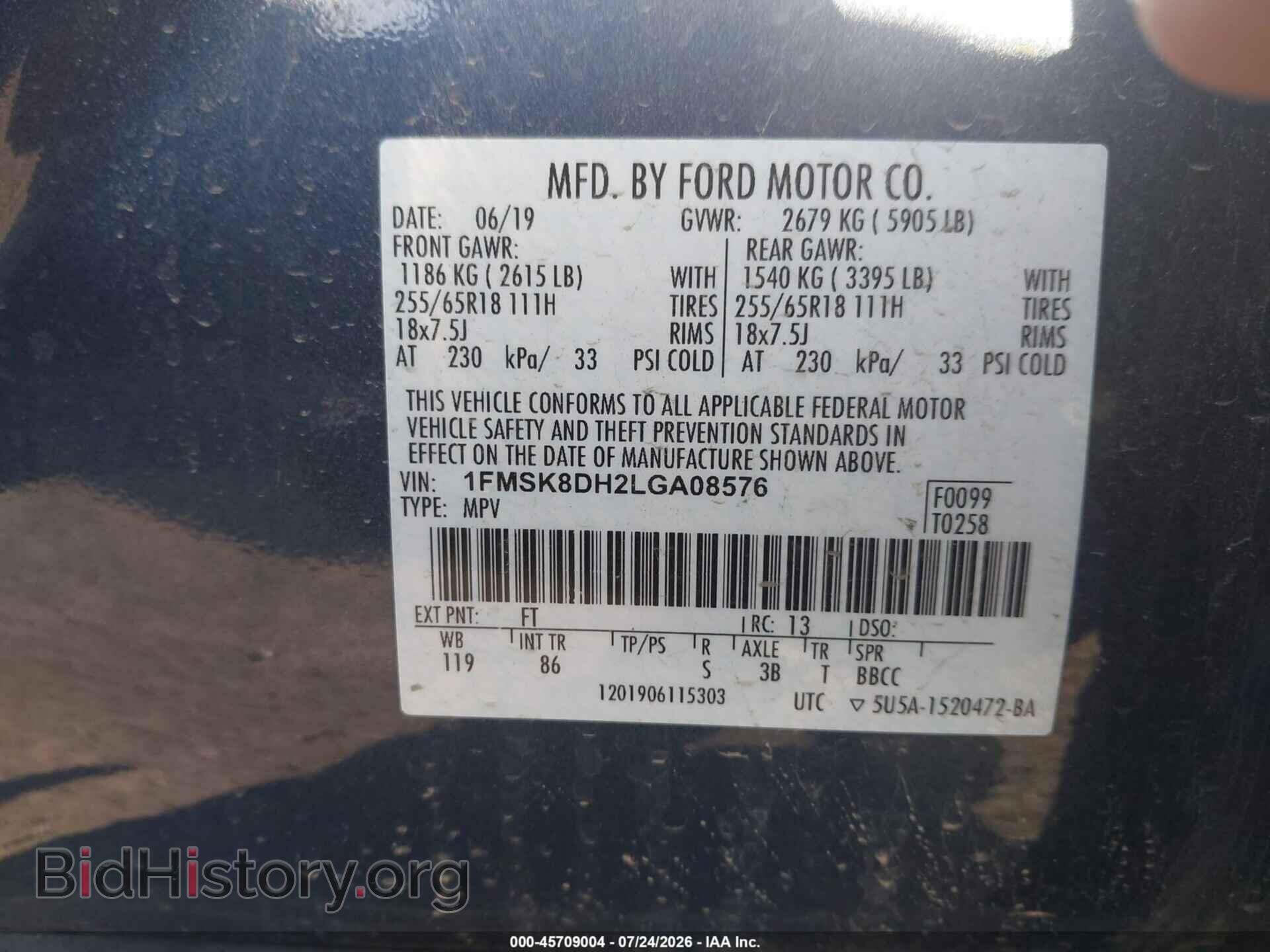 2020 FORD EXPLORER - VIN: 1FMSK8DH2LGA08576 - Фото 9