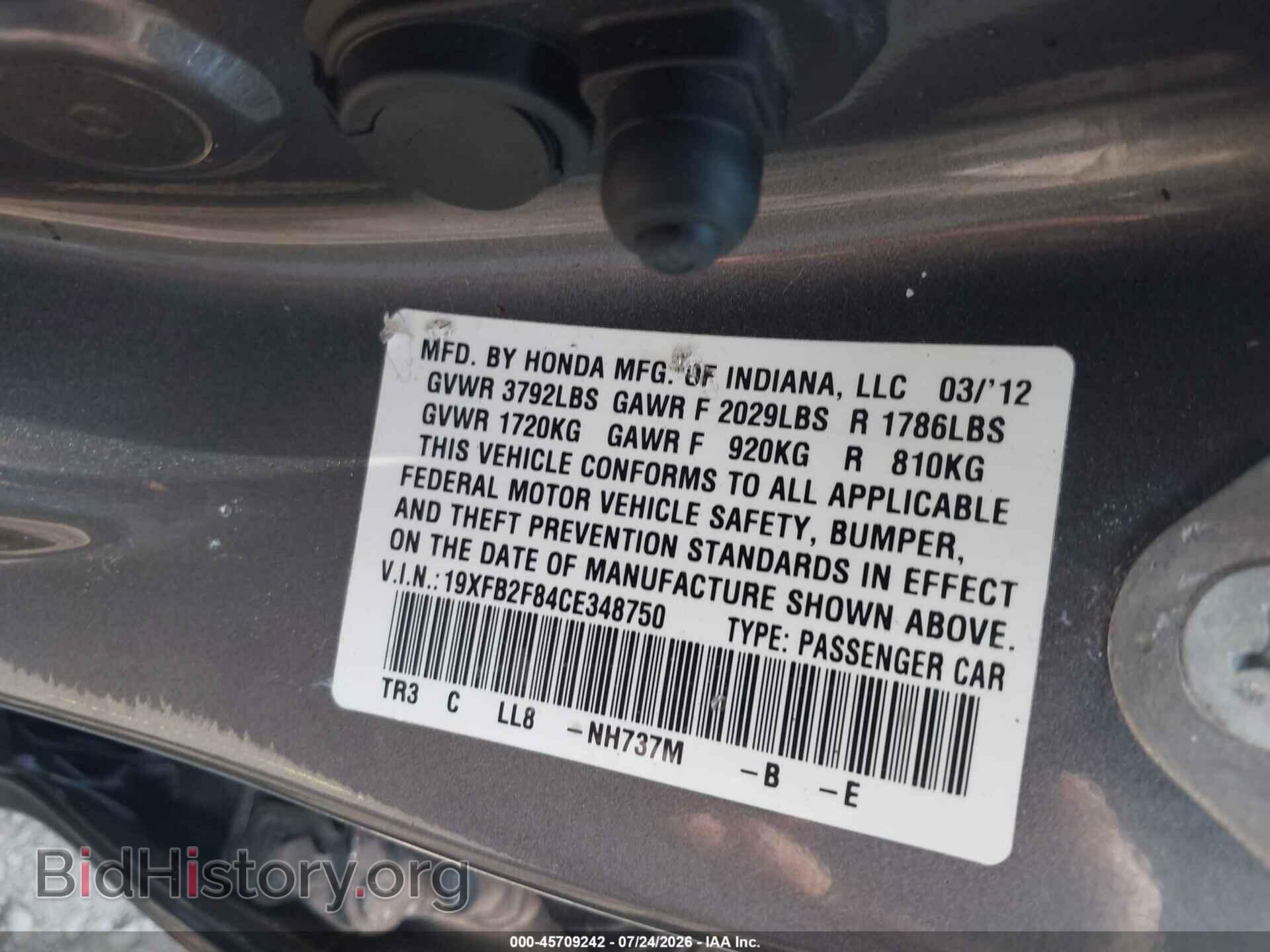 2012 HONDA CIVIC - VIN: 19XFB2F84CE348750 - Photo 9