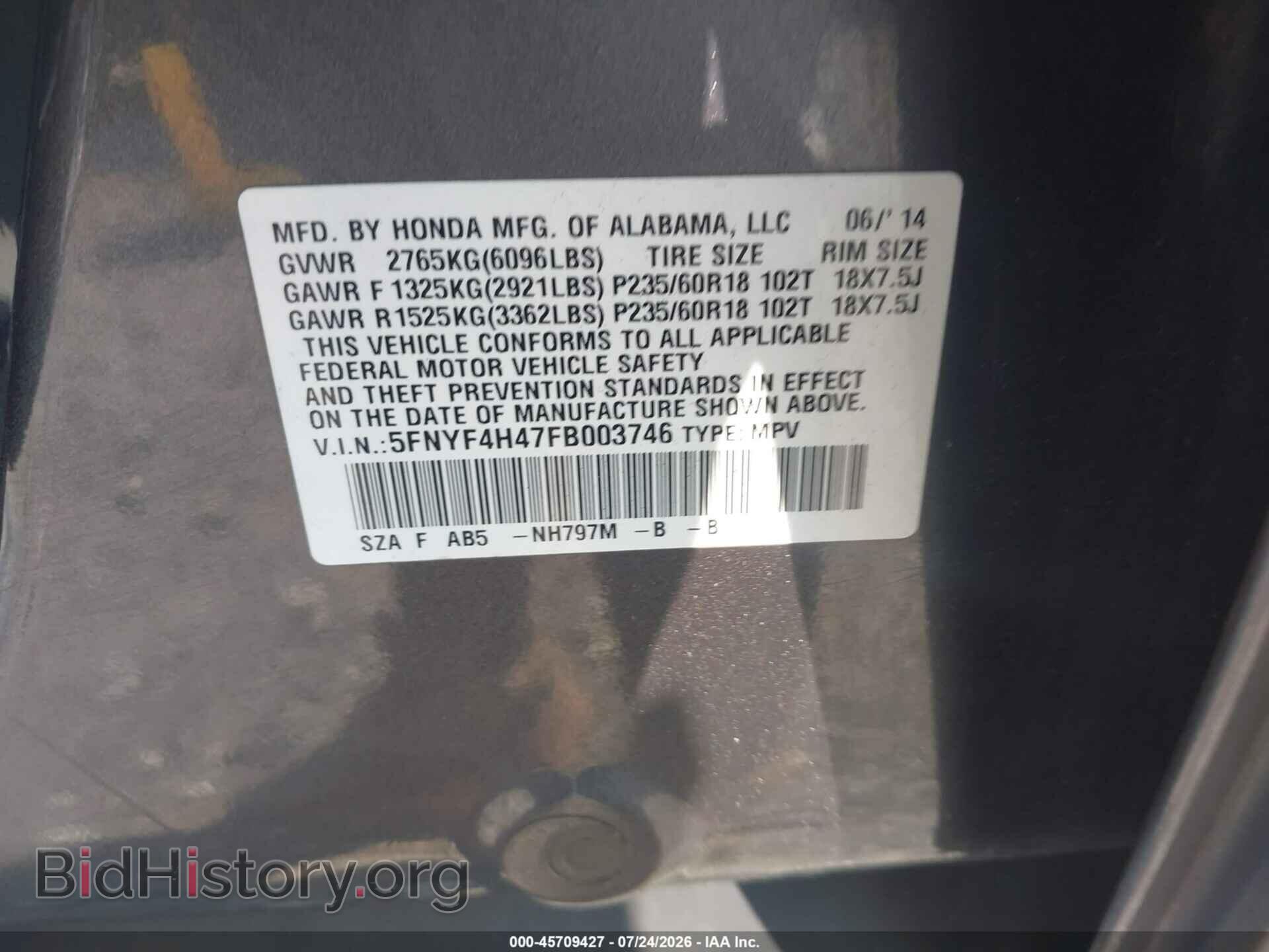 2015 HONDA PILOT - VIN: 5FNYF4H47FB003746 - Photo 9