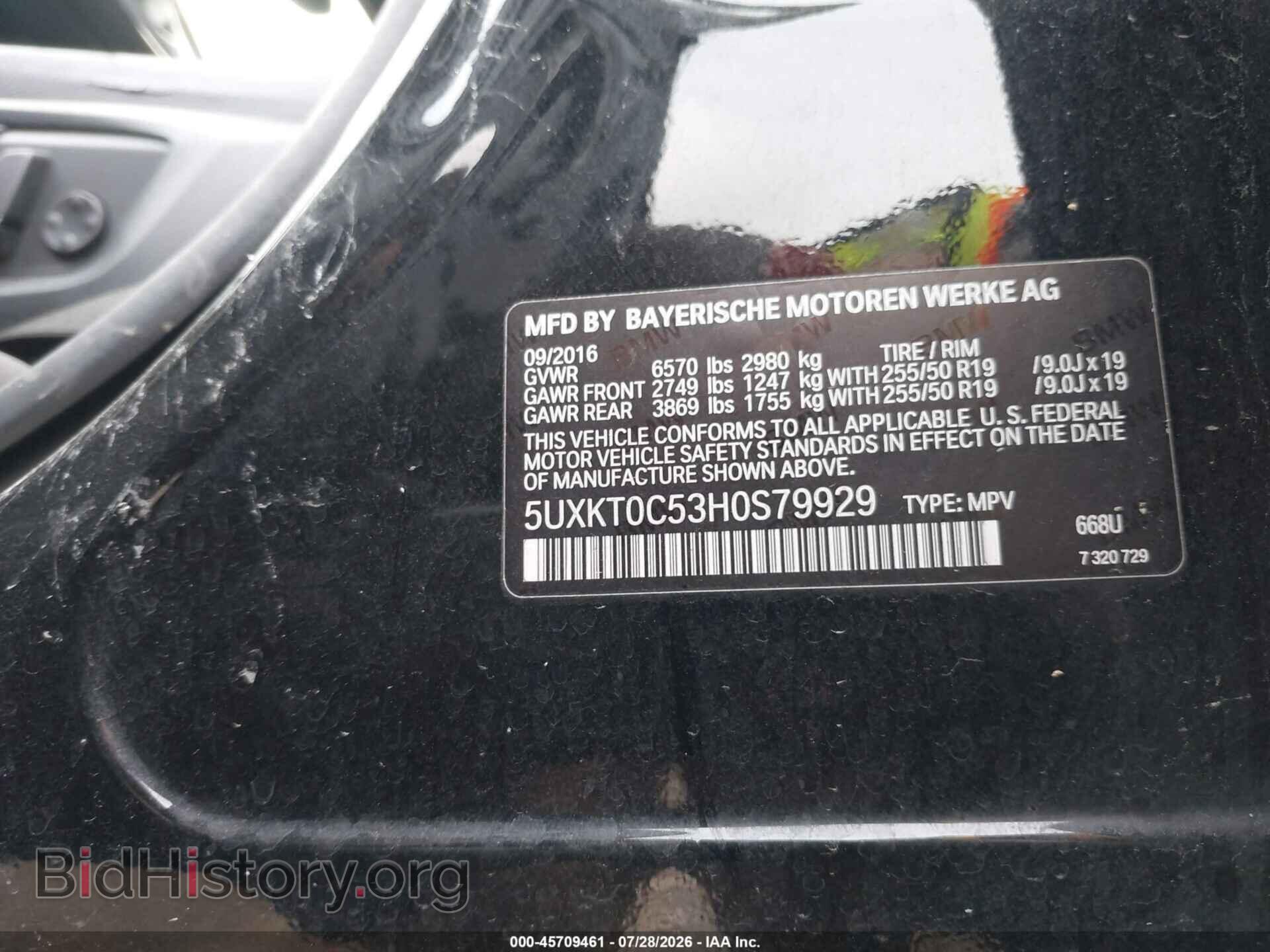 2017 BMW X5 EDRIVE - VIN: 5UXKT0C53H0S79929 - Фото 9