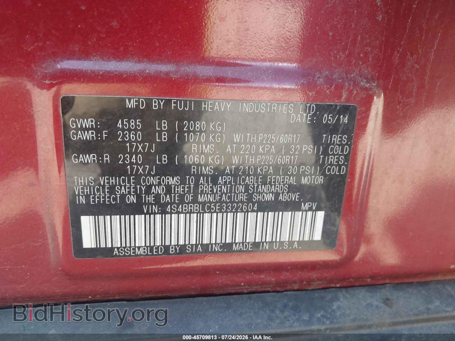 2014 SUBARU OUTBACK - VIN: 4S4BRBLC5E3322604 - Фото 8