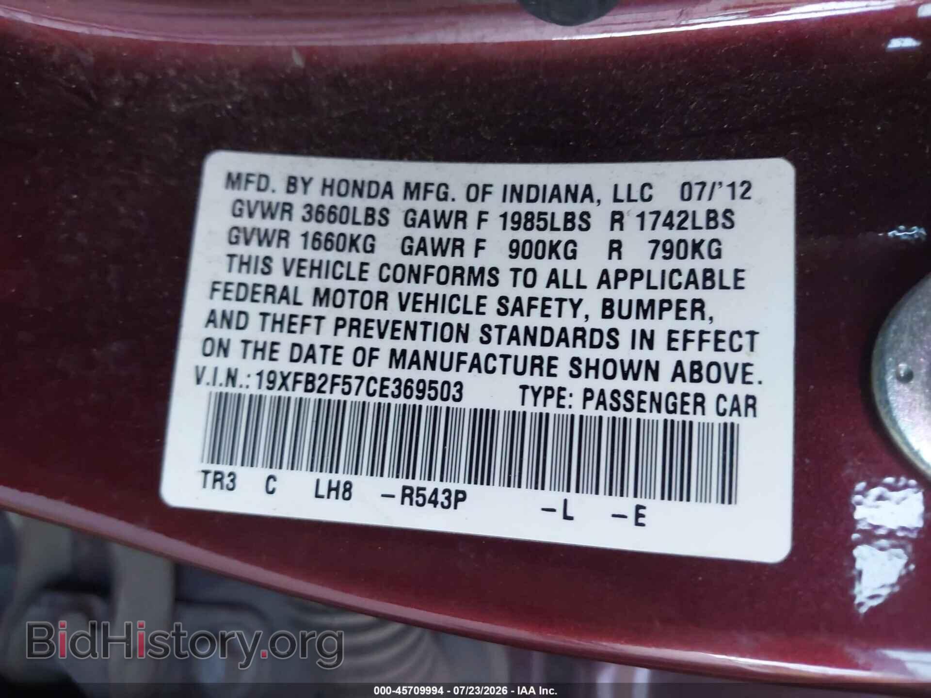 2012 HONDA CIVIC - VIN: 19XFB2F57CE369503 - Фото 9