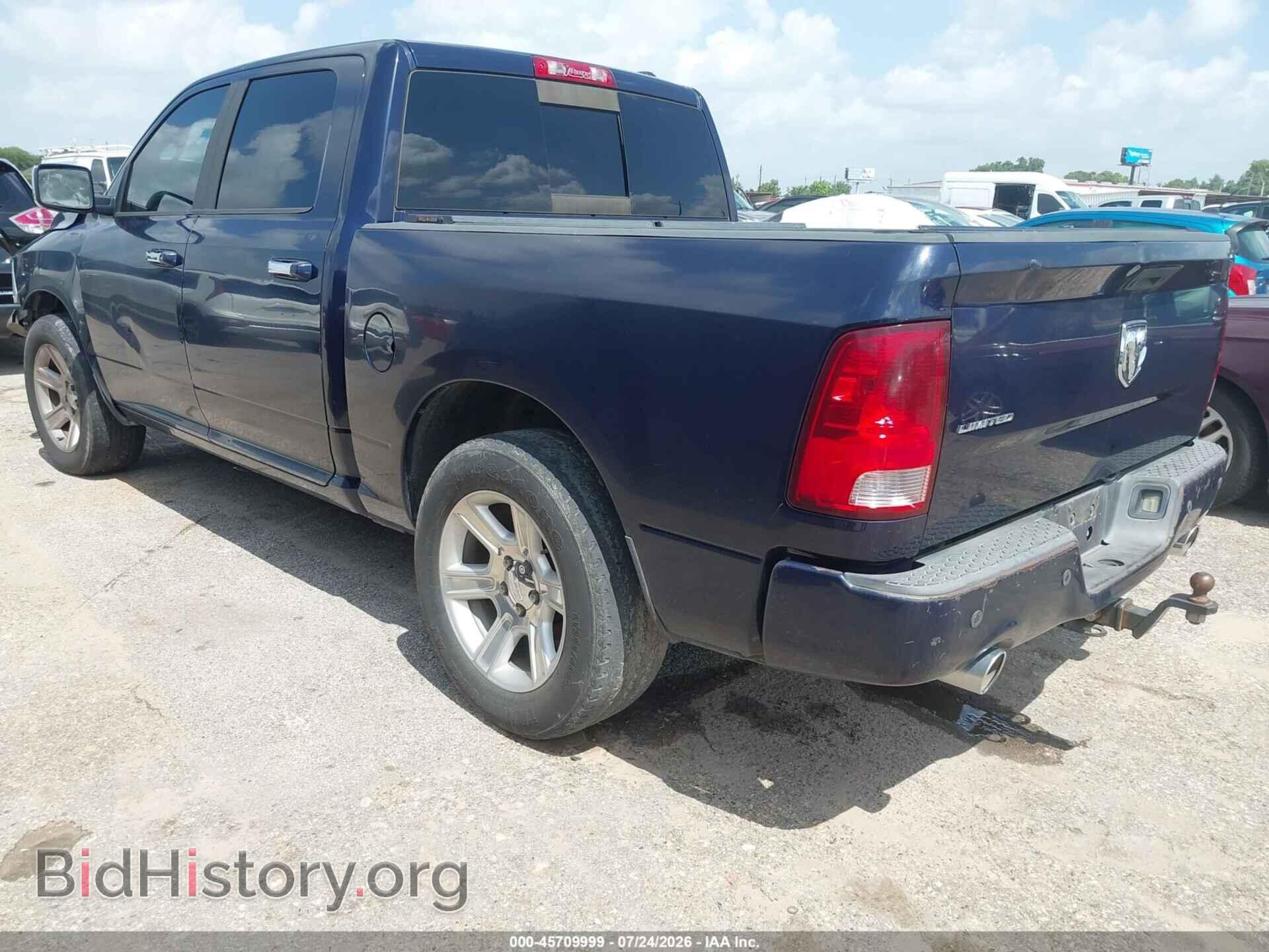 2012 RAM 1500 - VIN: 1C6RD6PT0CS334415 - Photo 3