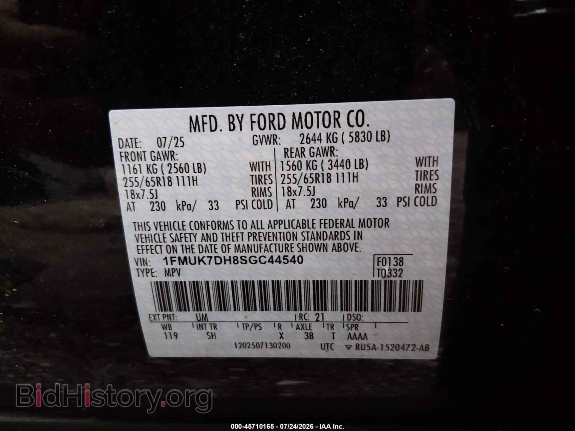 2025 FORD EXPLORER - VIN: 1FMUK7DH8SGC44540 - Photo 9