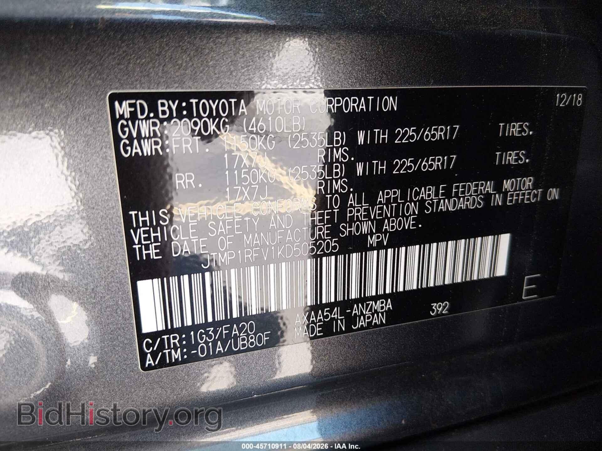 2019 TOYOTA RAV4 - VIN: JTMP1RFV1KD505205 - Photo 9