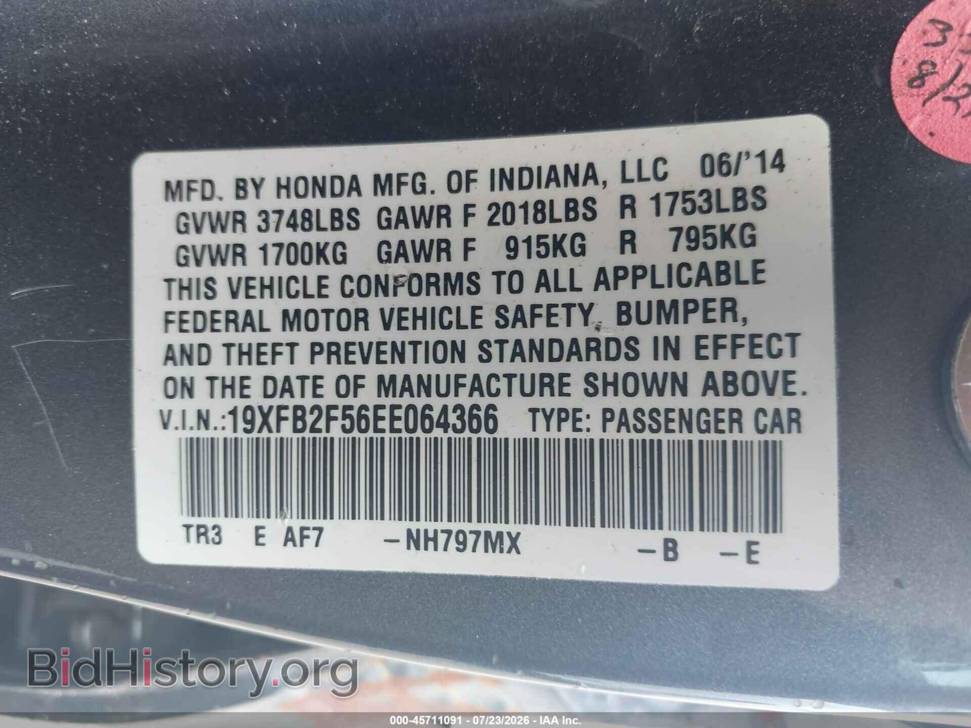 2014 HONDA CIVIC - VIN: 19XFB2F56EE064366 - Фото 9