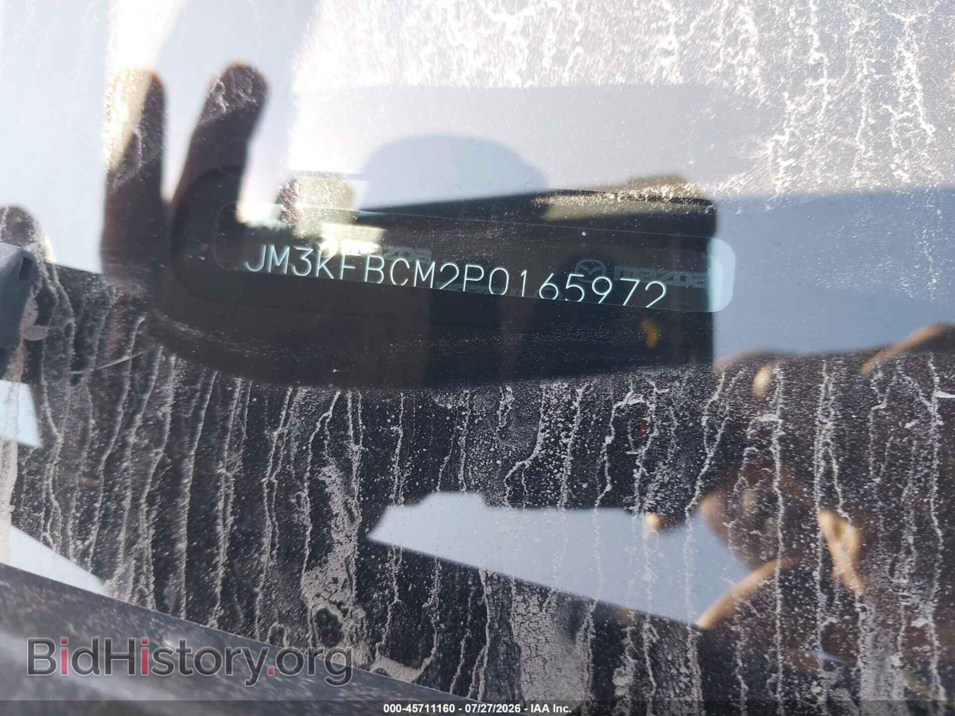 2023 MAZDA CX-5 - VIN: JM3KFBCM2P0165972 - Фото 8