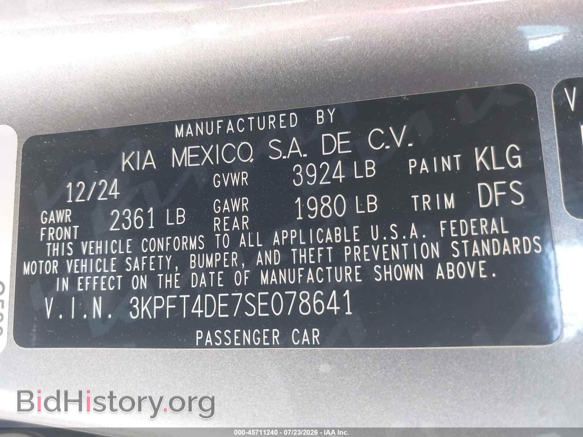 2025 KIA K4 - VIN: 3KPFT4DE7SE078641 - Фото 9