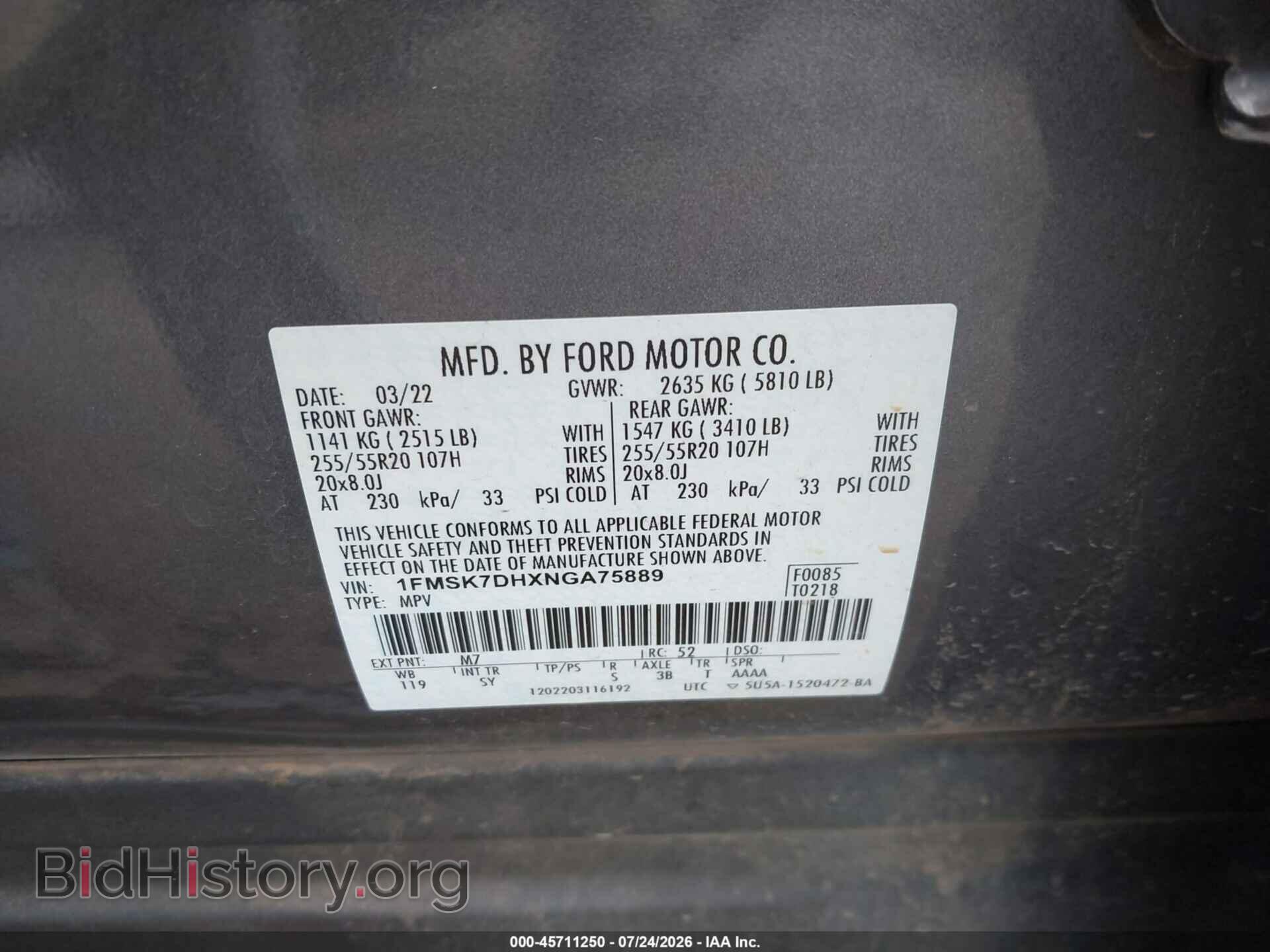 2022 FORD EXPLORER - VIN: 1FMSK7DHXNGA75889 - Photo 9
