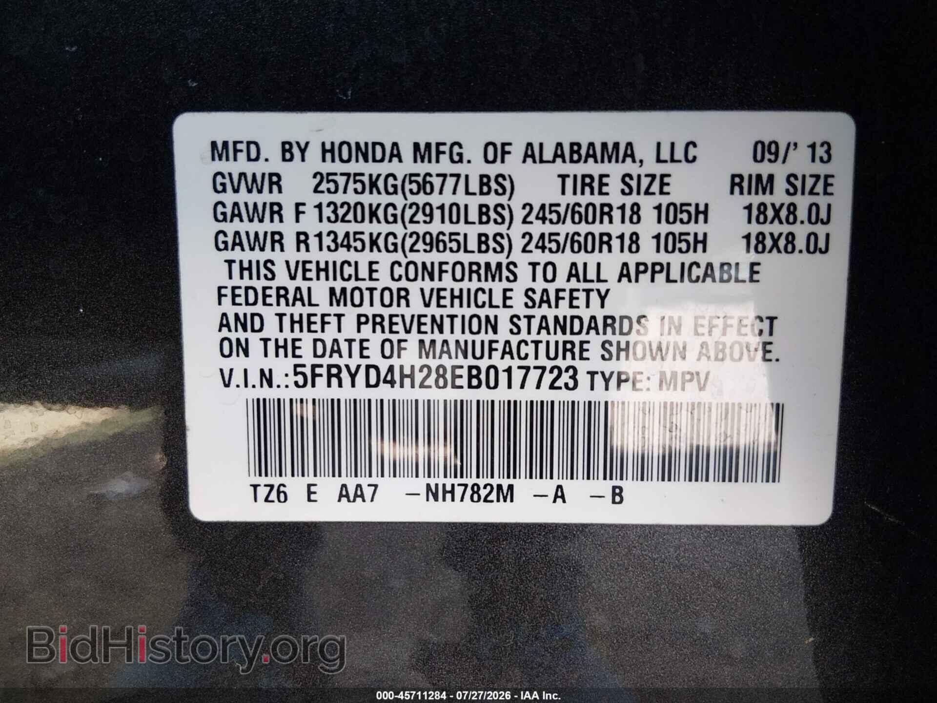 2014 ACURA MDX - VIN: 5FRYD4H28EB017723 - Photo 9