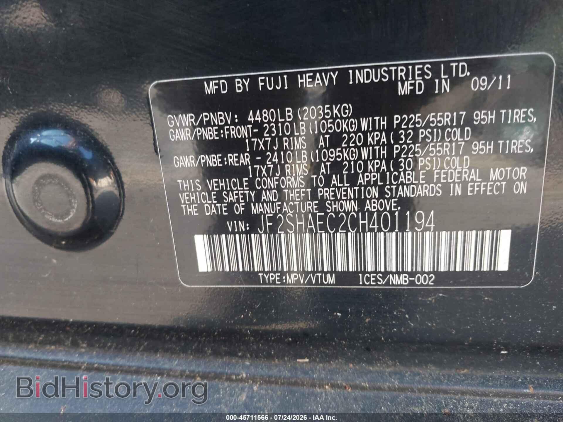 2012 SUBARU FORESTER - VIN: JF2SHAEC2CH401194 - Фото 9