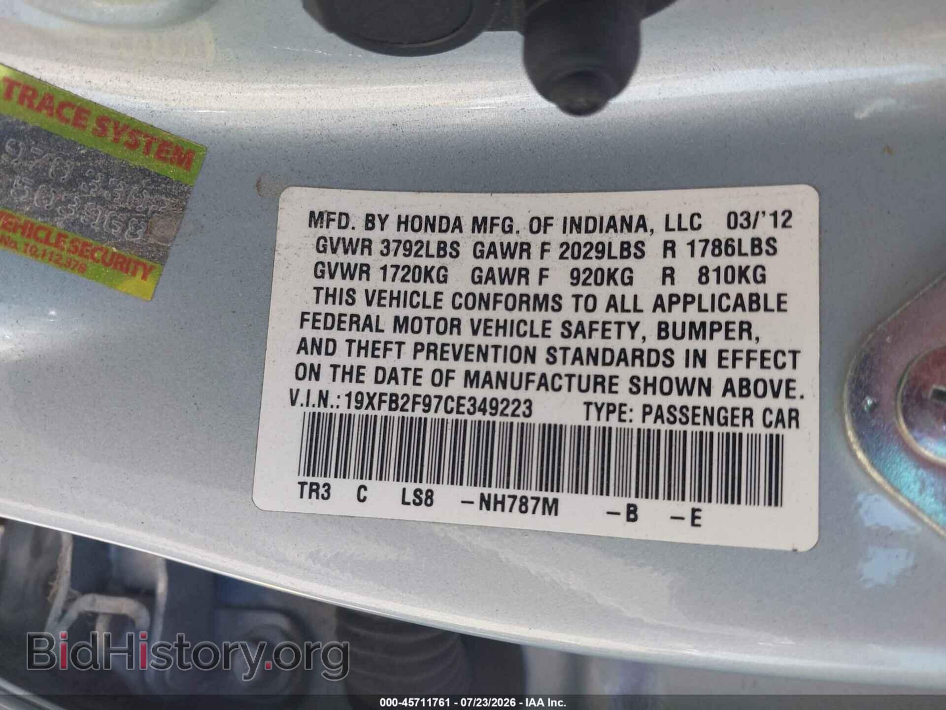 2012 HONDA CIVIC - VIN: 19XFB2F97CE349223 - Фото 9
