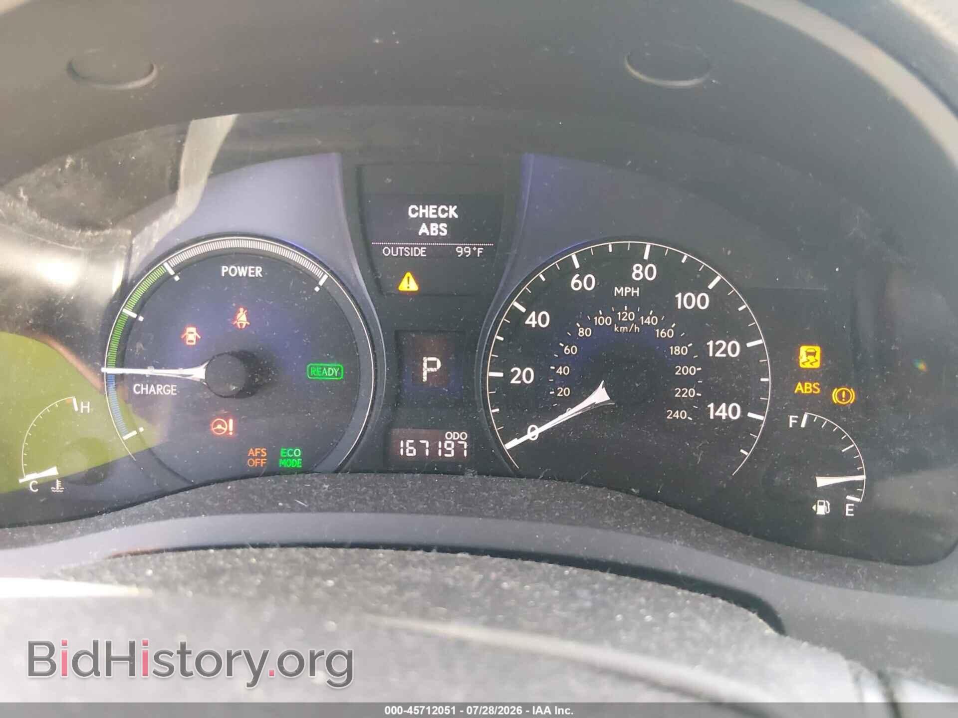 2012 LEXUS RX 450H - VIN: JTJBC1BA1C2424319 - Фото 7