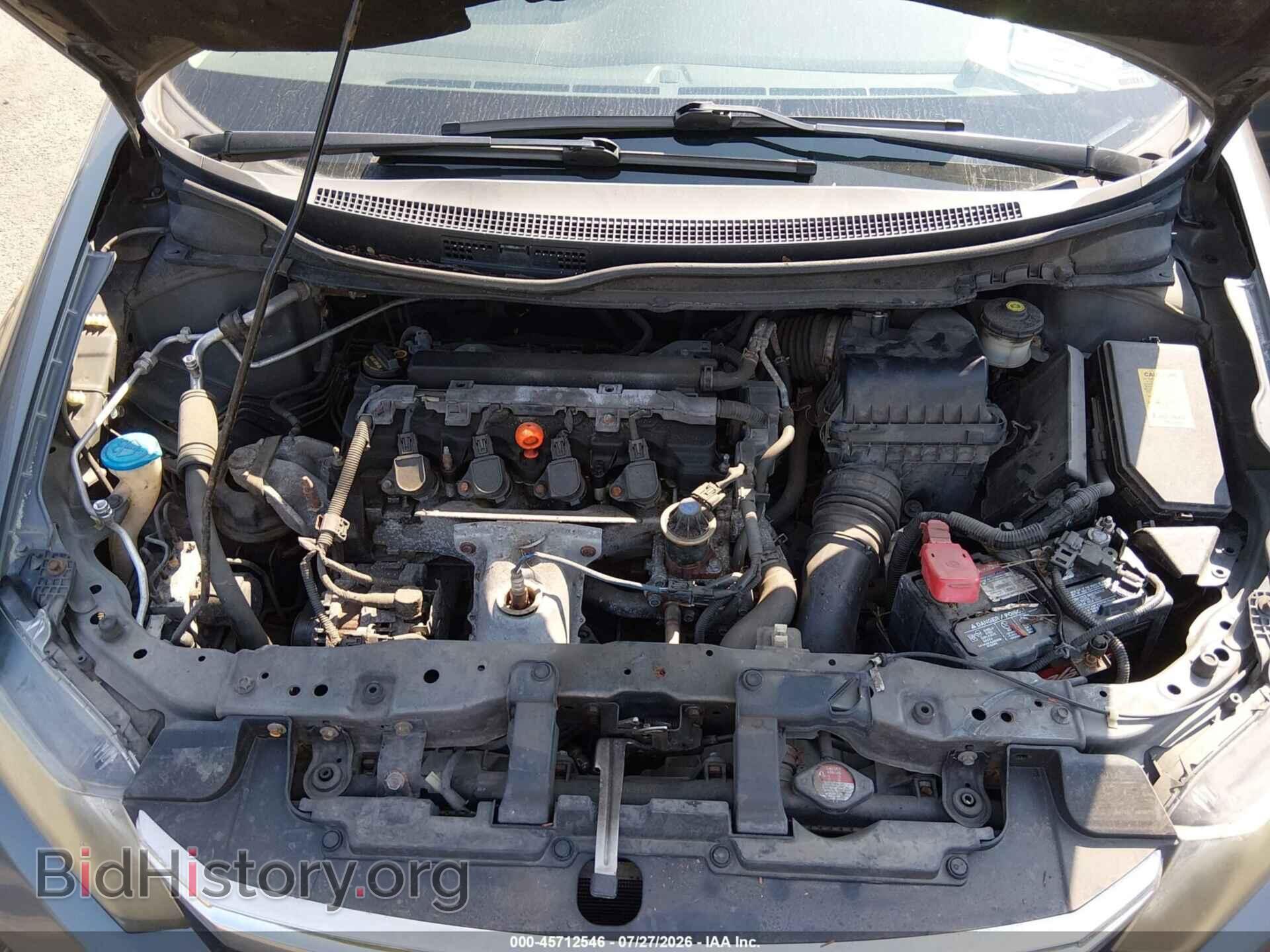 2012 HONDA CIVIC - VIN: 2HGFB2F57CH332148 - Фото 10