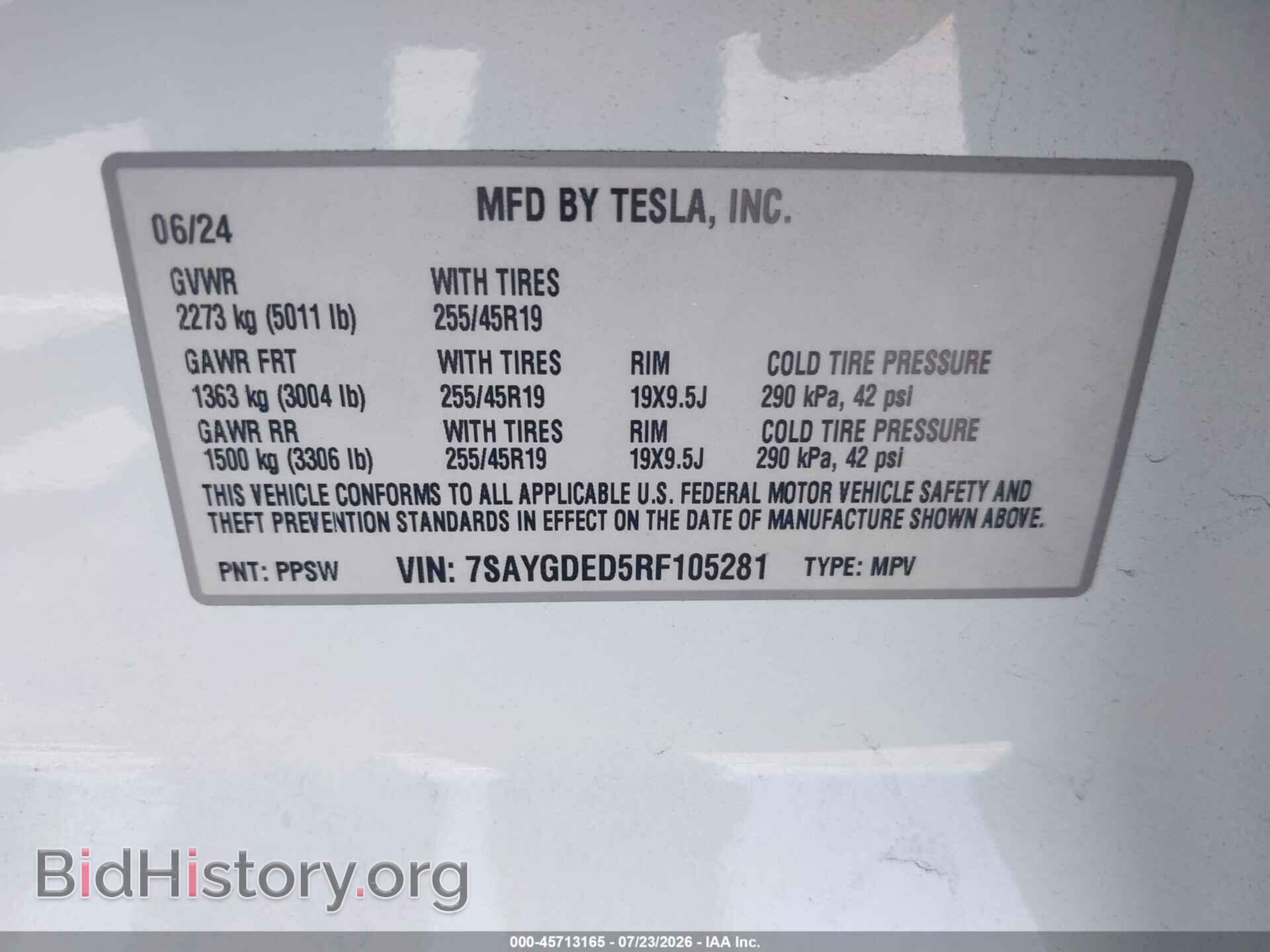 2024 TESLA MODEL Y - VIN: 7SAYGDED5RF105281 - Фото 9