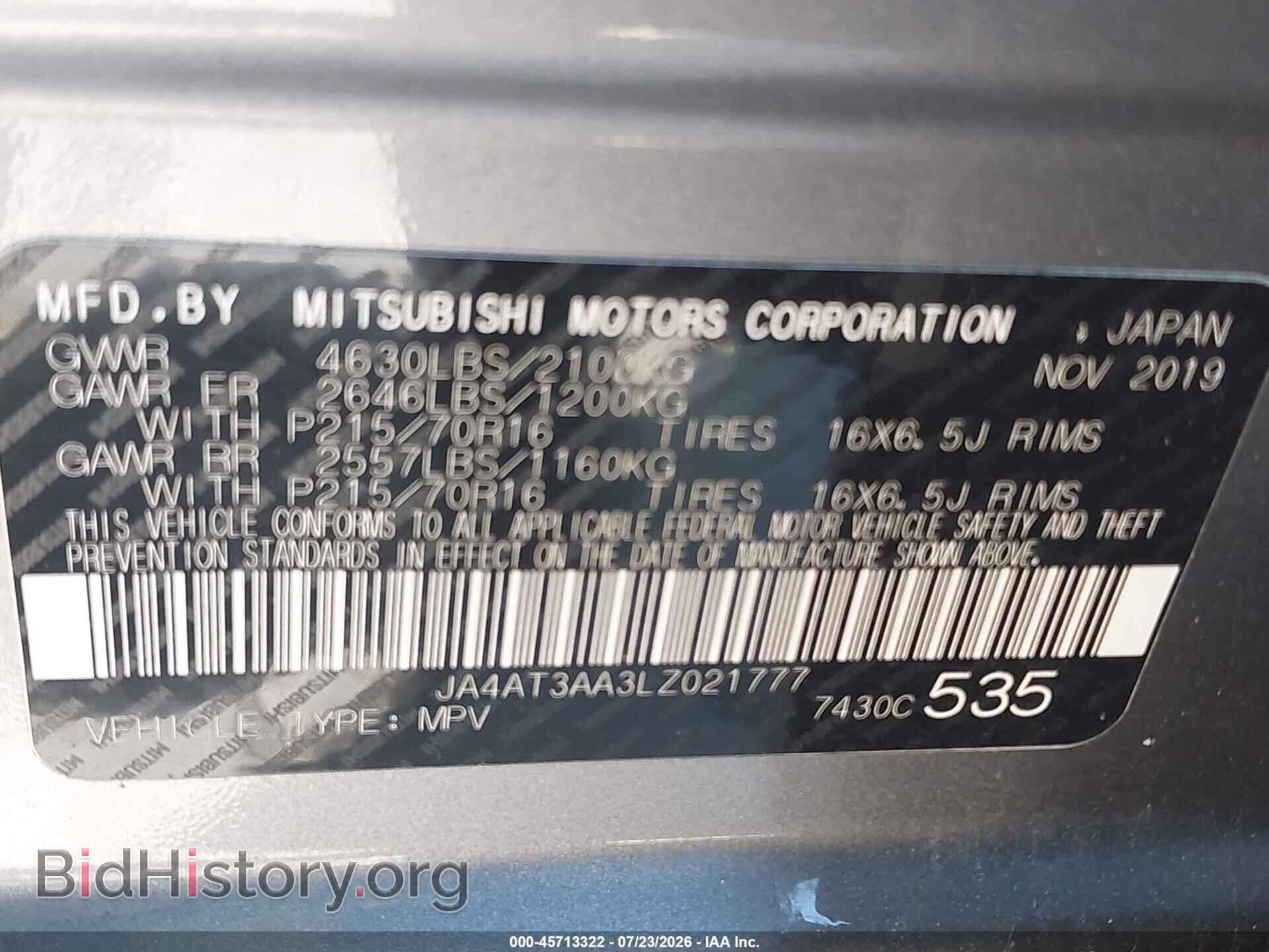 2020 MITSUBISHI ECLIPSE CROSS - VIN: JA4AT3AA3LZ021777 - Фото 9