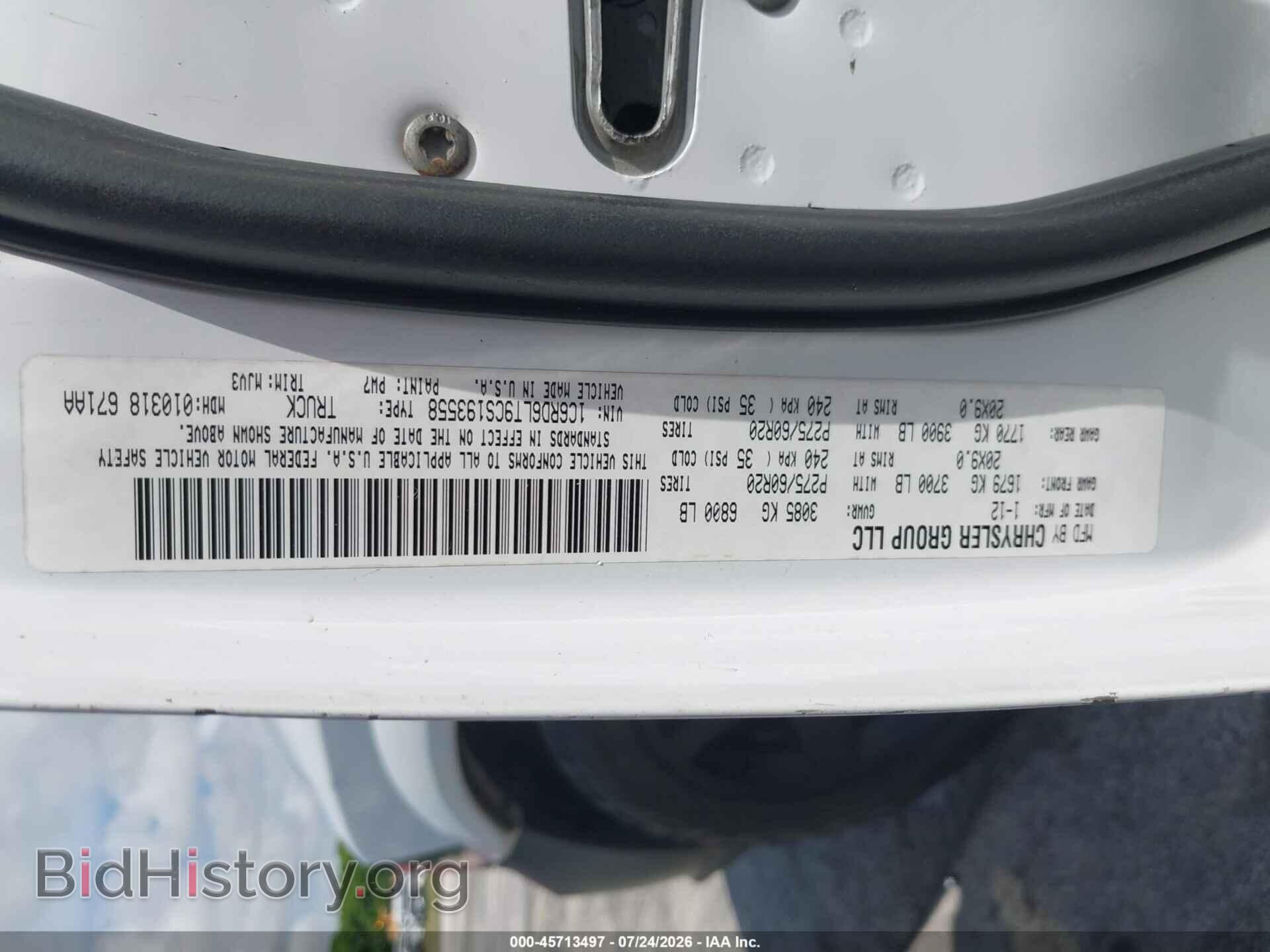 2012 RAM 1500 - VIN: 1C6RD6LT9CS193558 - Фото 9