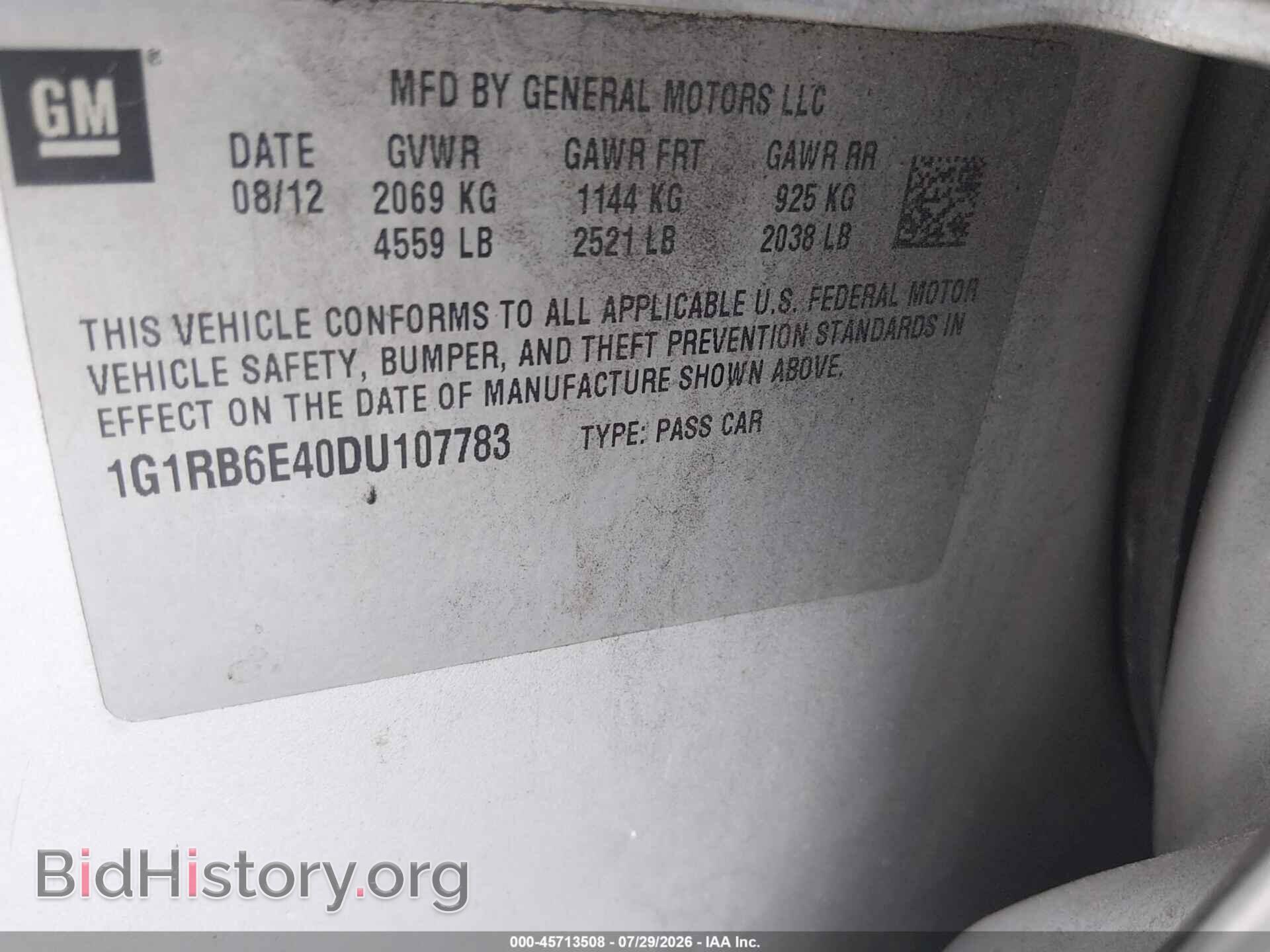 2013 CHEVROLET VOLT - VIN: 1G1RB6E40DU107783 - Фото 9
