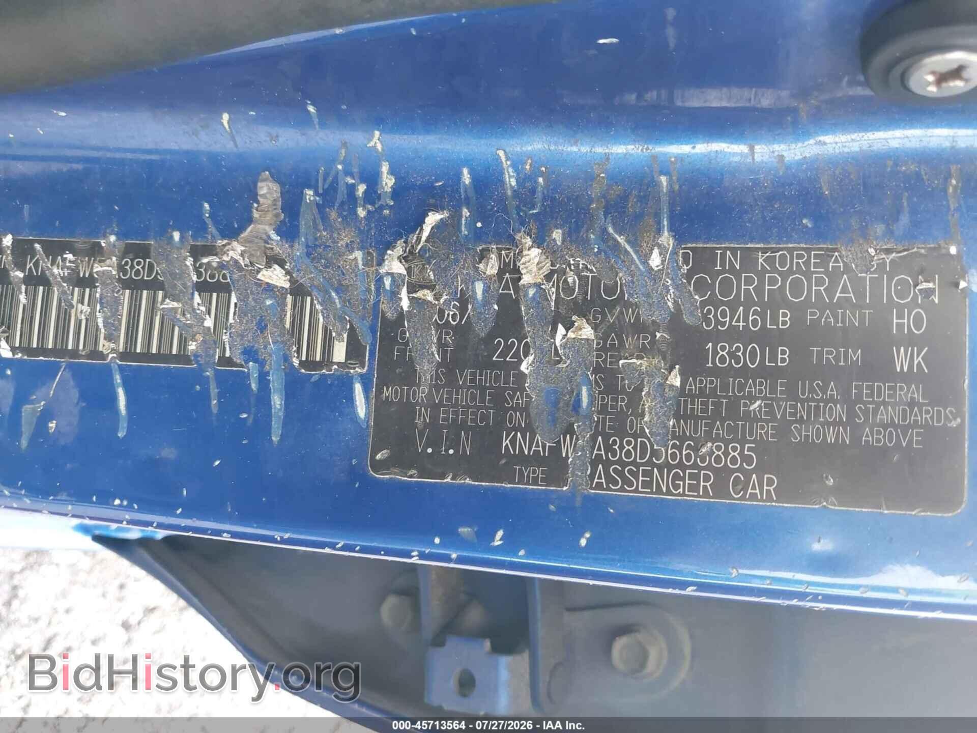 2013 KIA FORTE - VIN: KNAFW5A38D5663885 - Фото 9