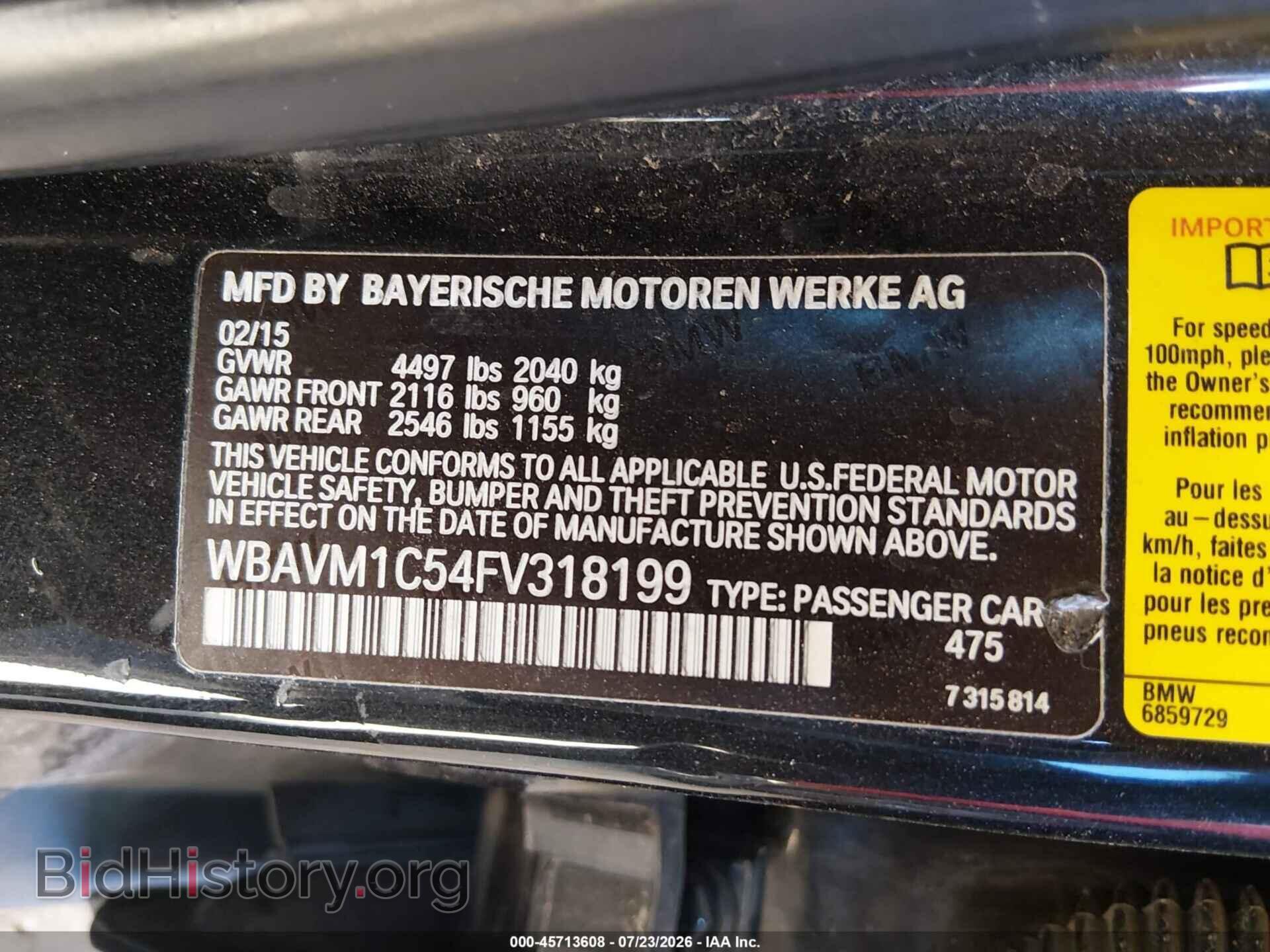 2015 BMW X1 - VIN: WBAVM1C54FV318199 - Фото 9