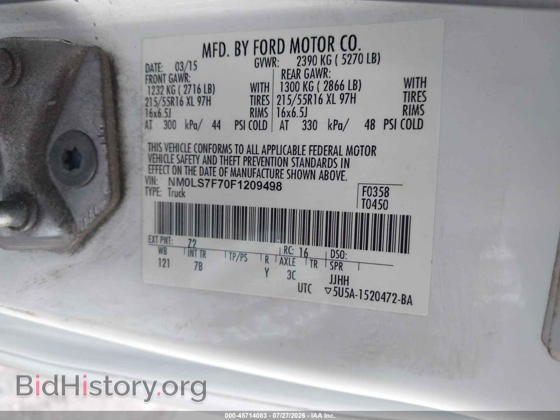 2015 FORD TRANSIT CONNECT - VIN: NM0LS7F70F1209498 - Фото 9