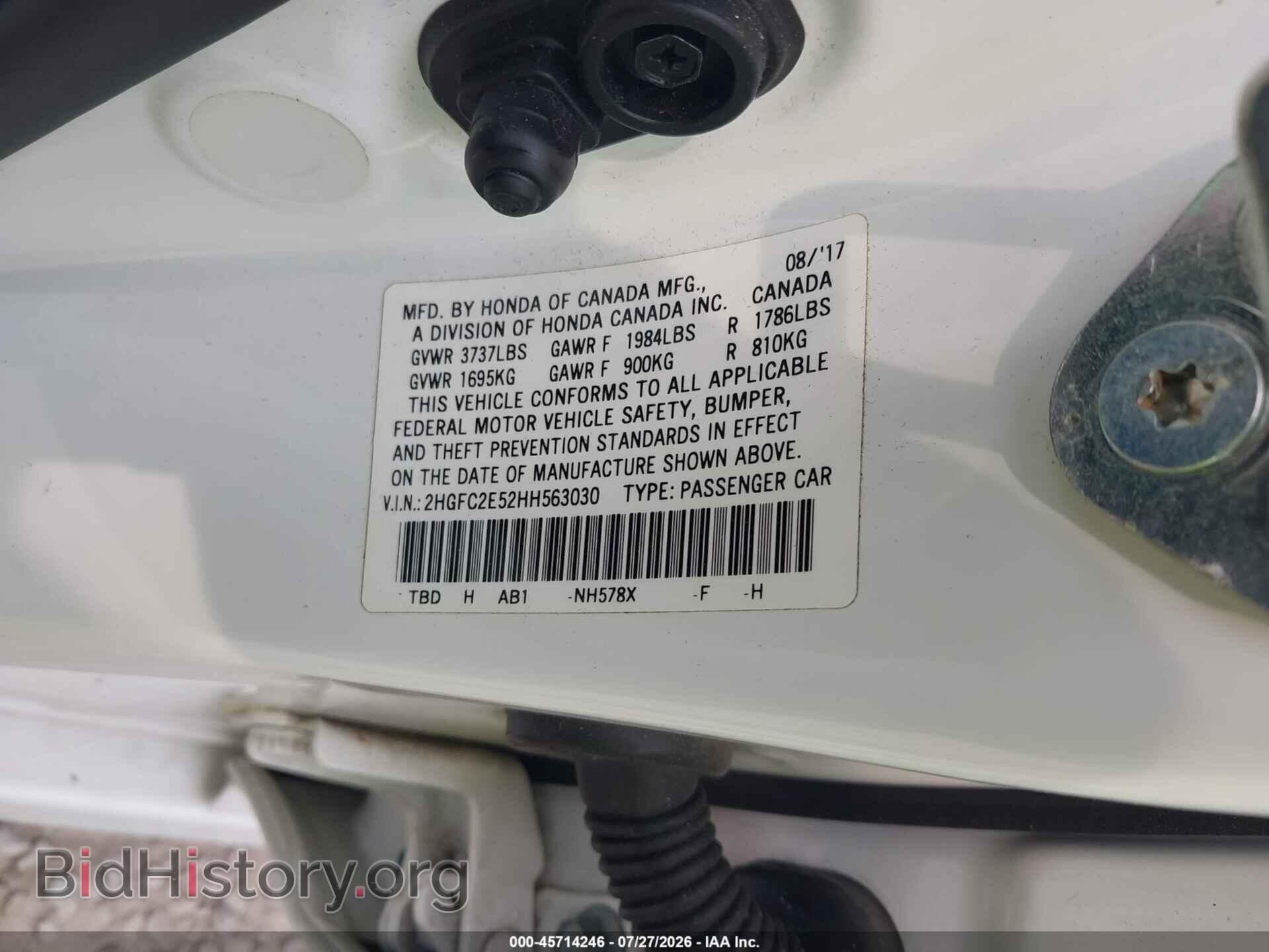 2017 HONDA CIVIC - VIN: 2HGFC2E52HH563030 - Фото 9